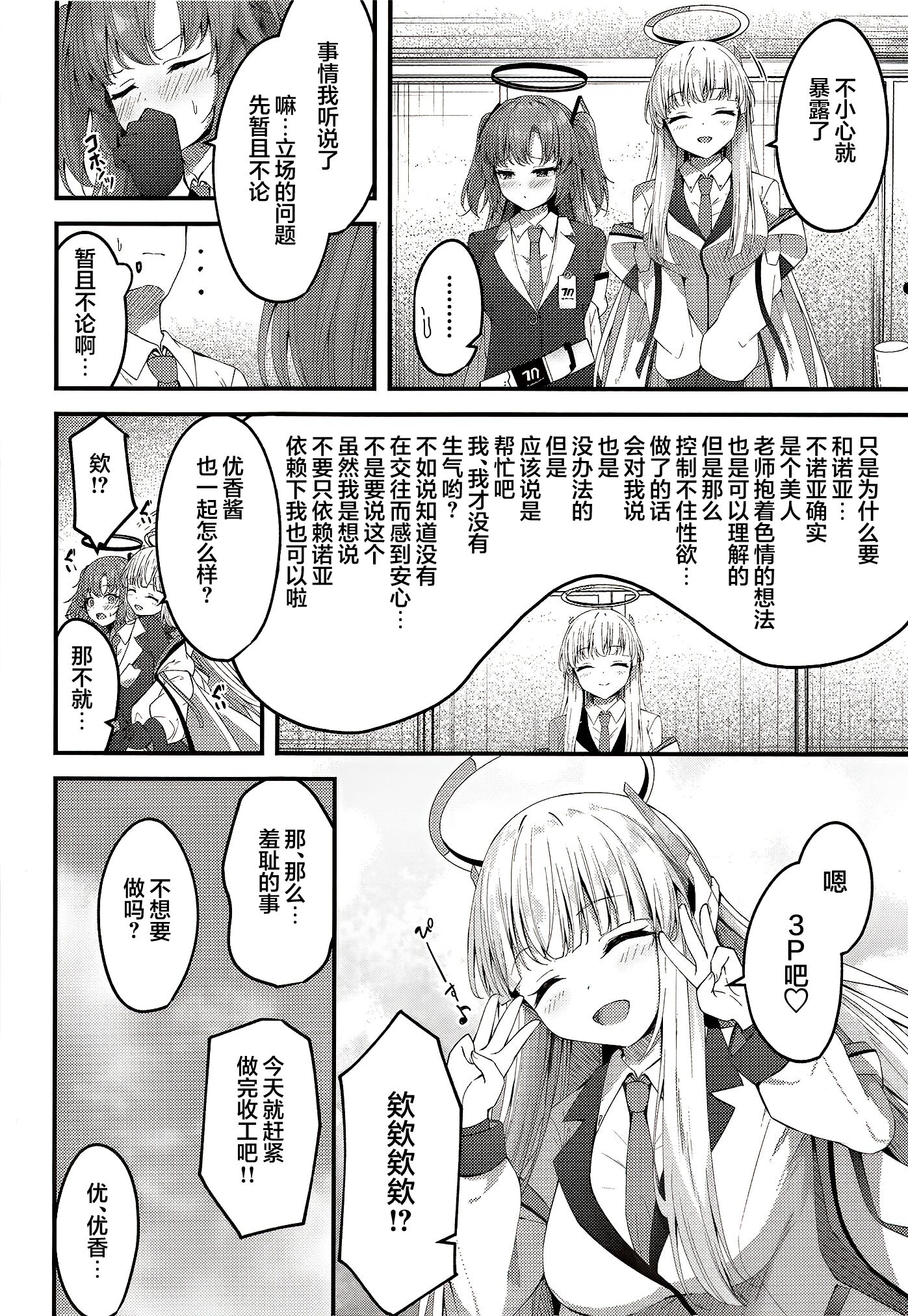 27