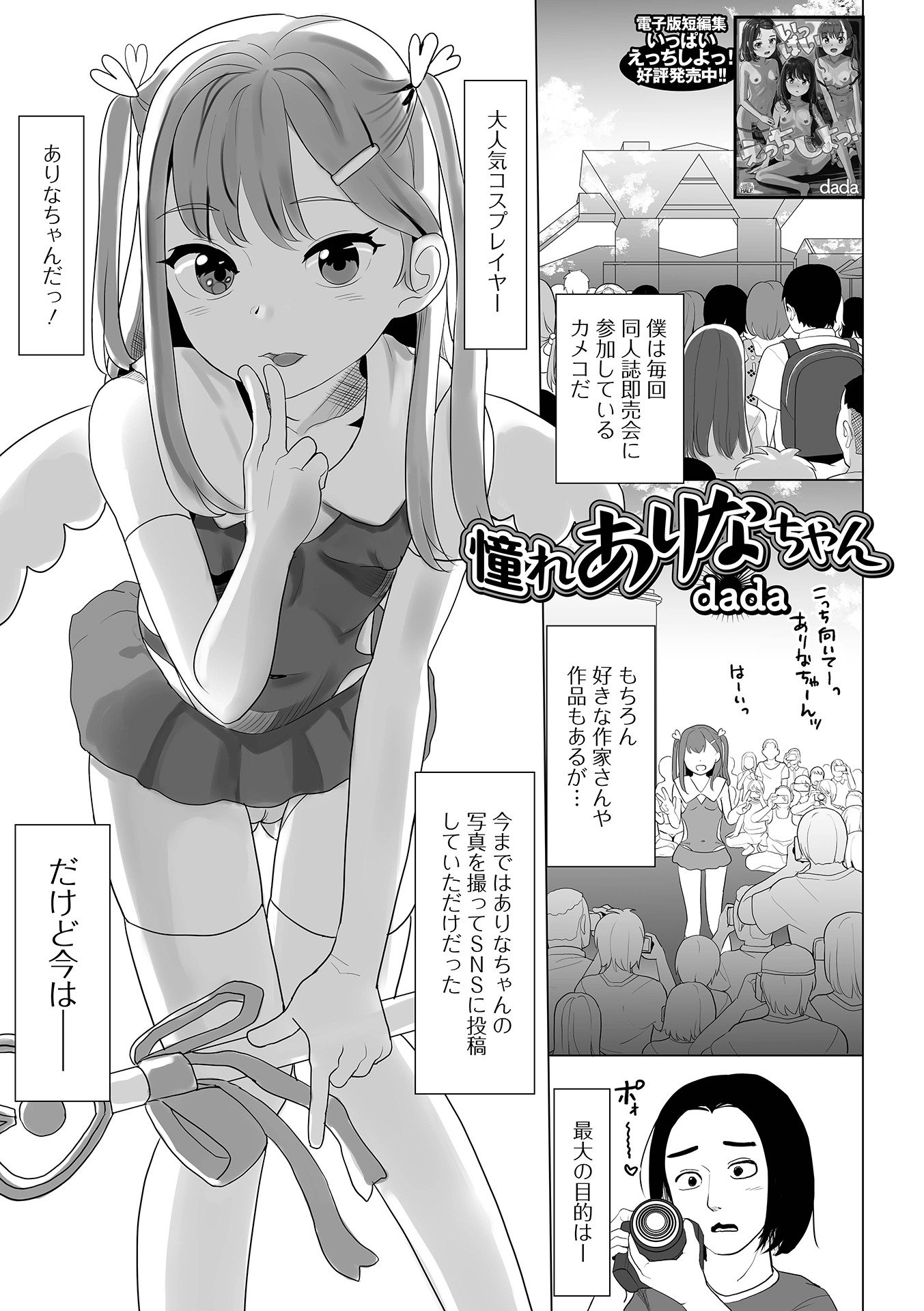023