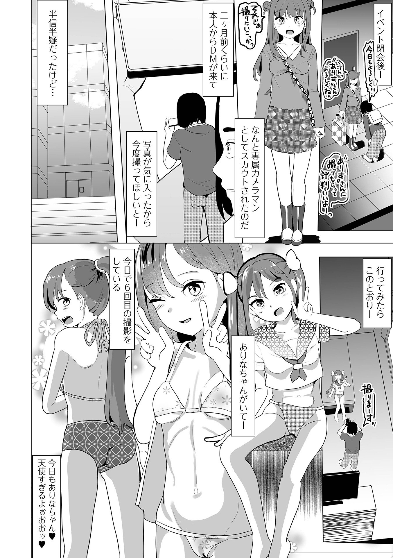 024
