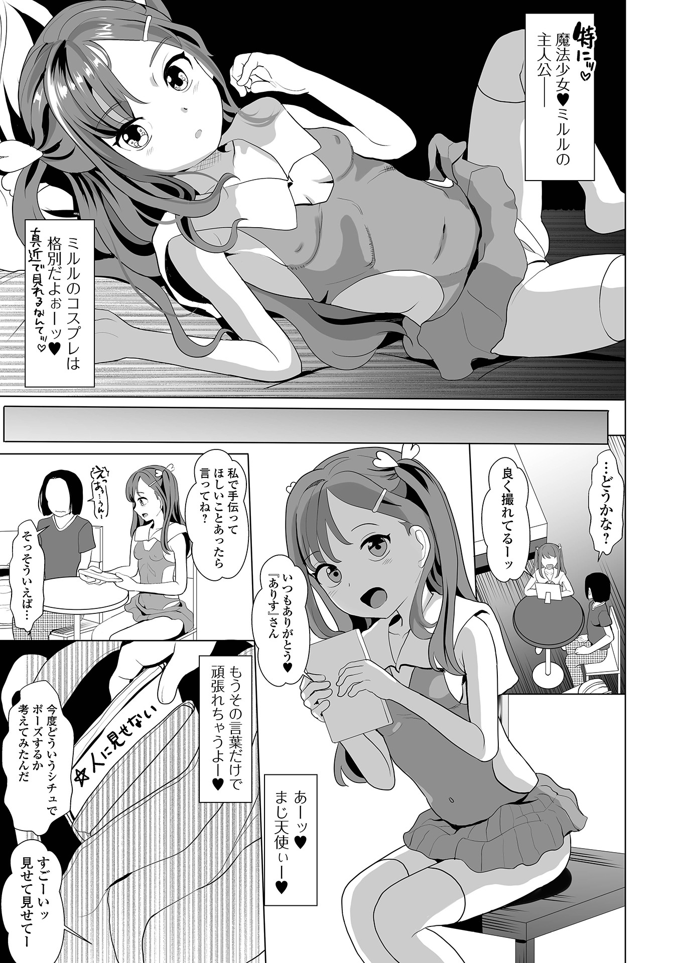 025