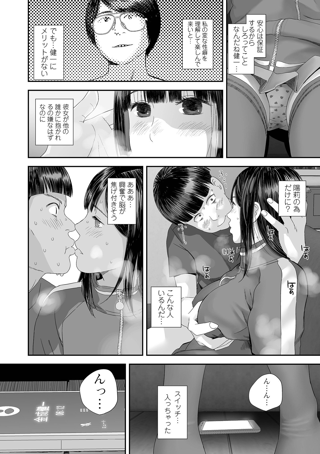 092