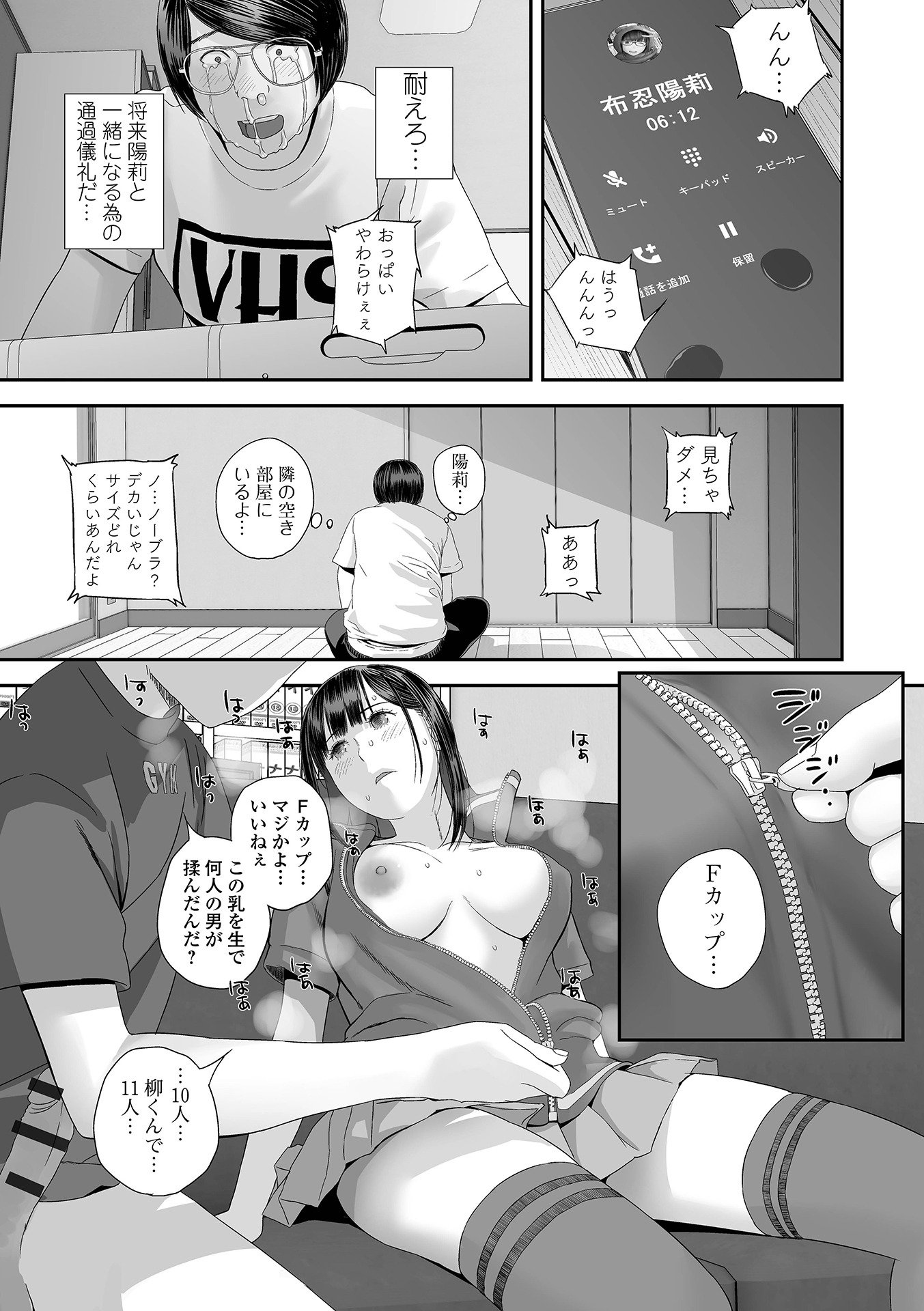 093