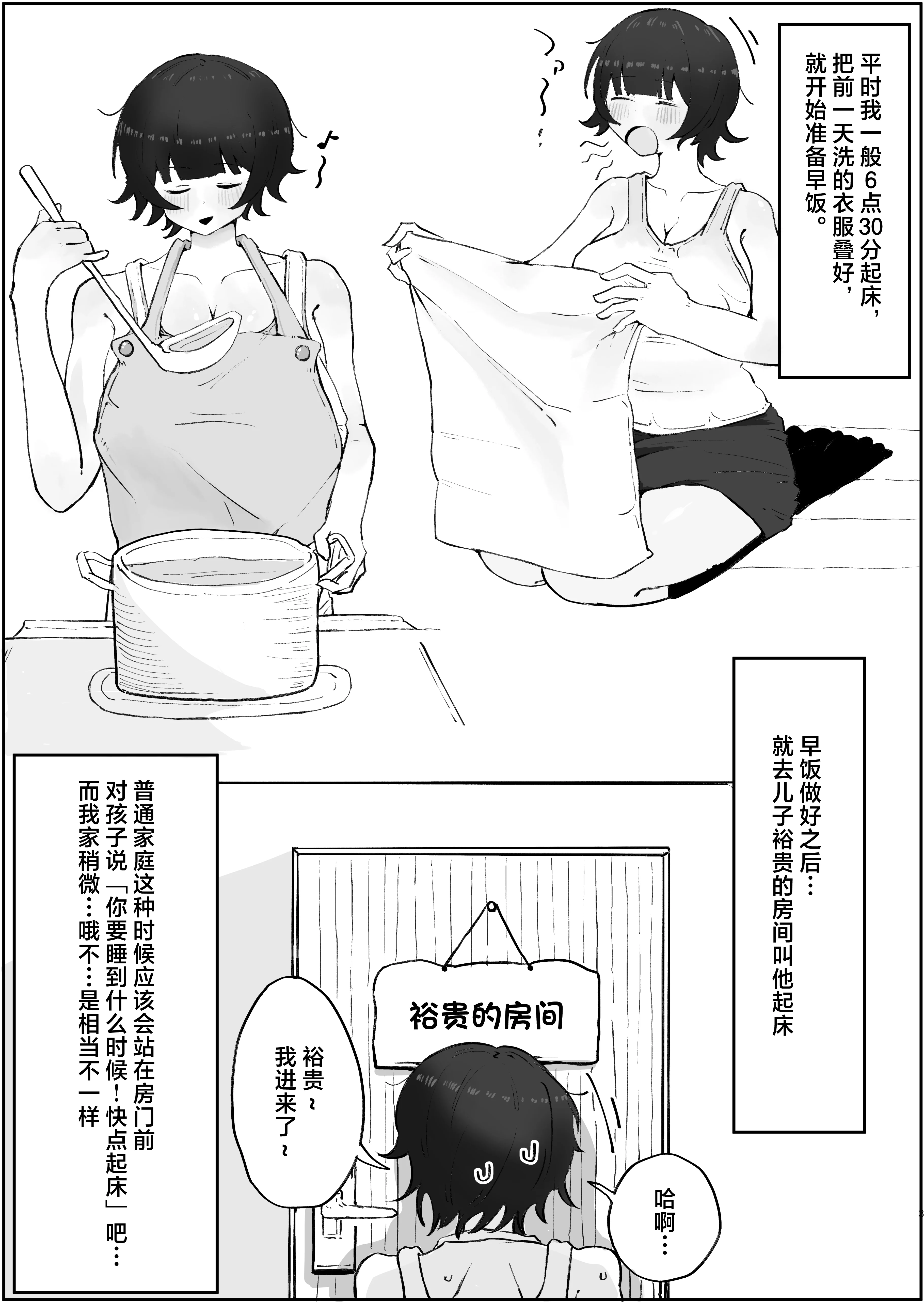 03