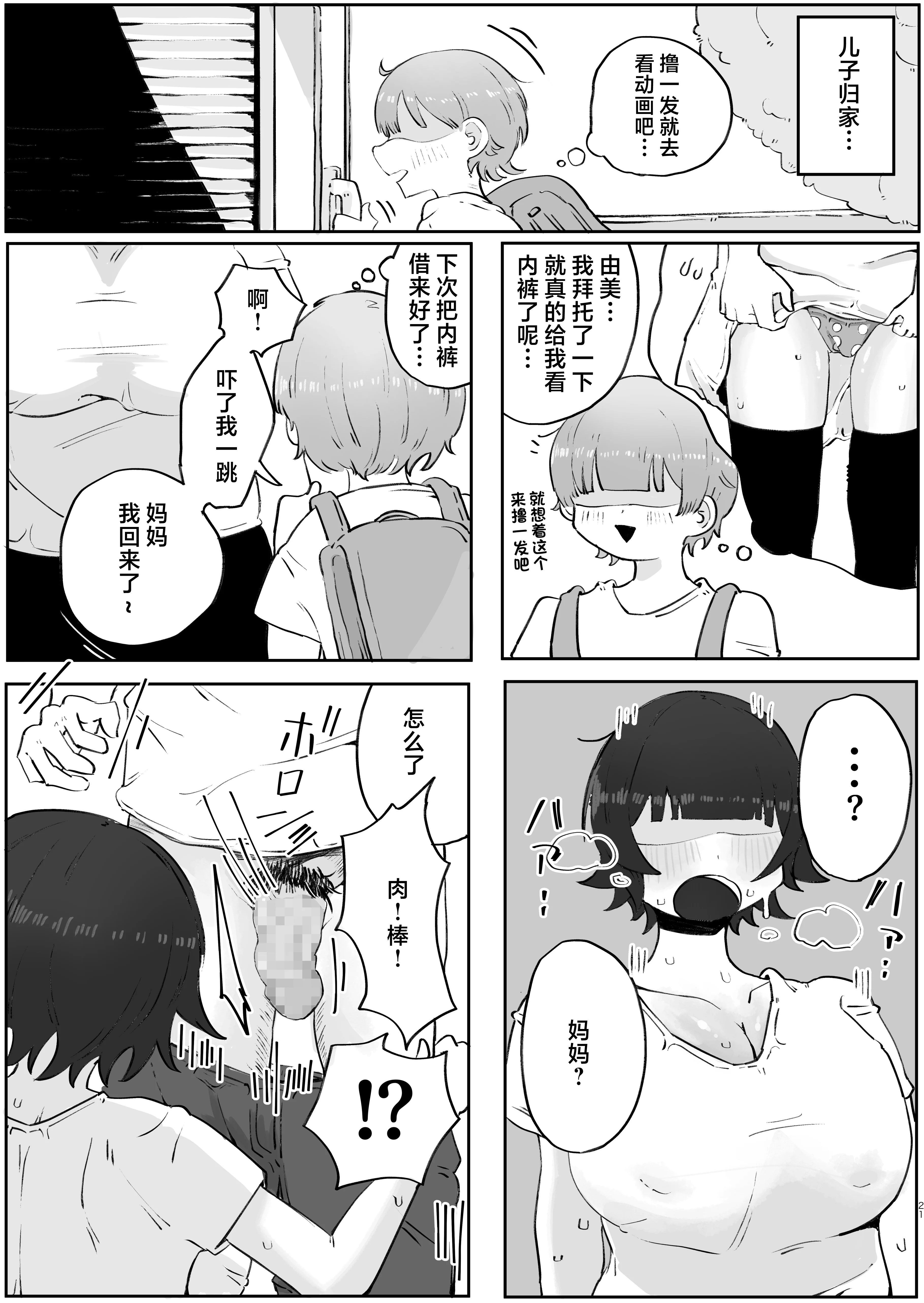 21