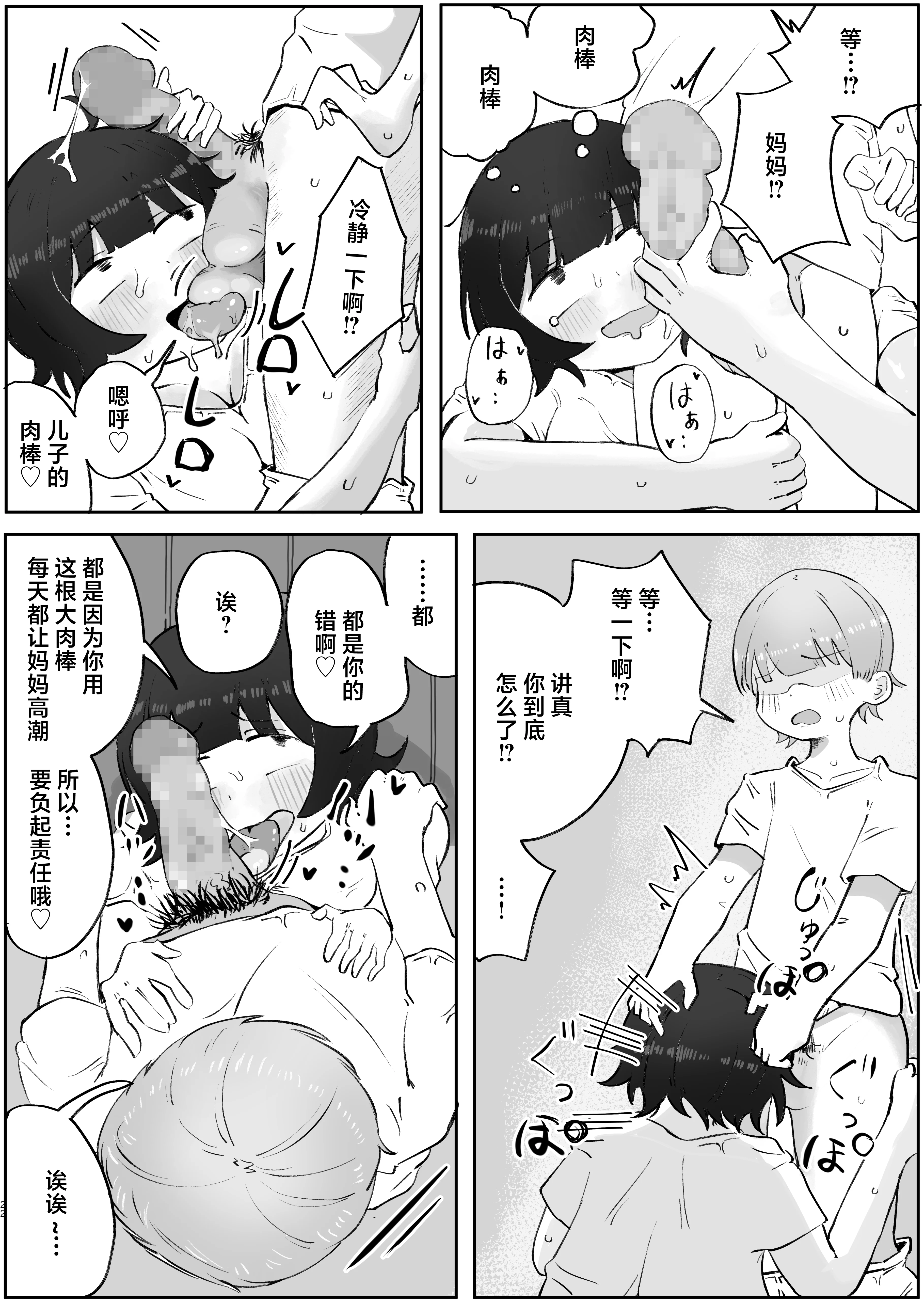 22