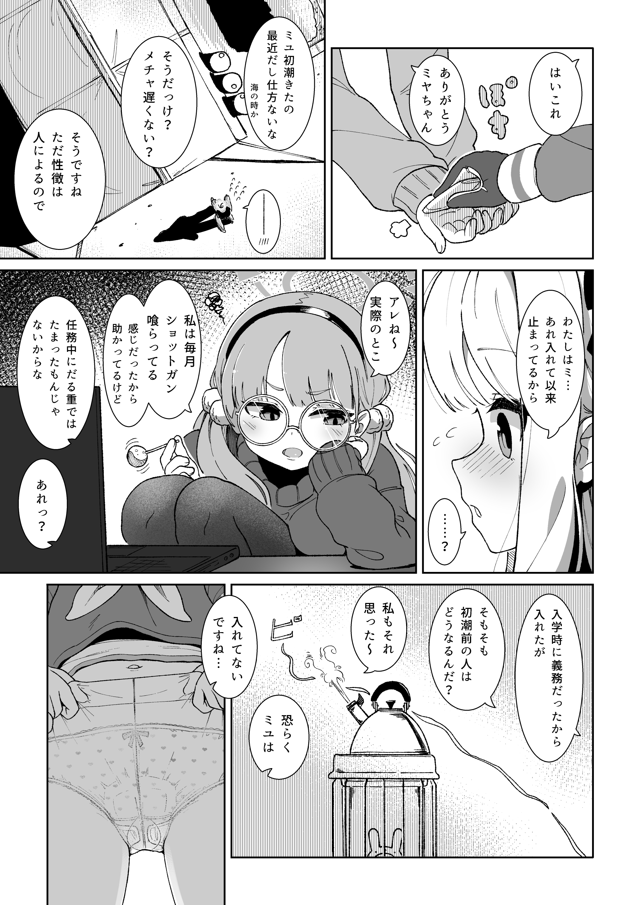 05