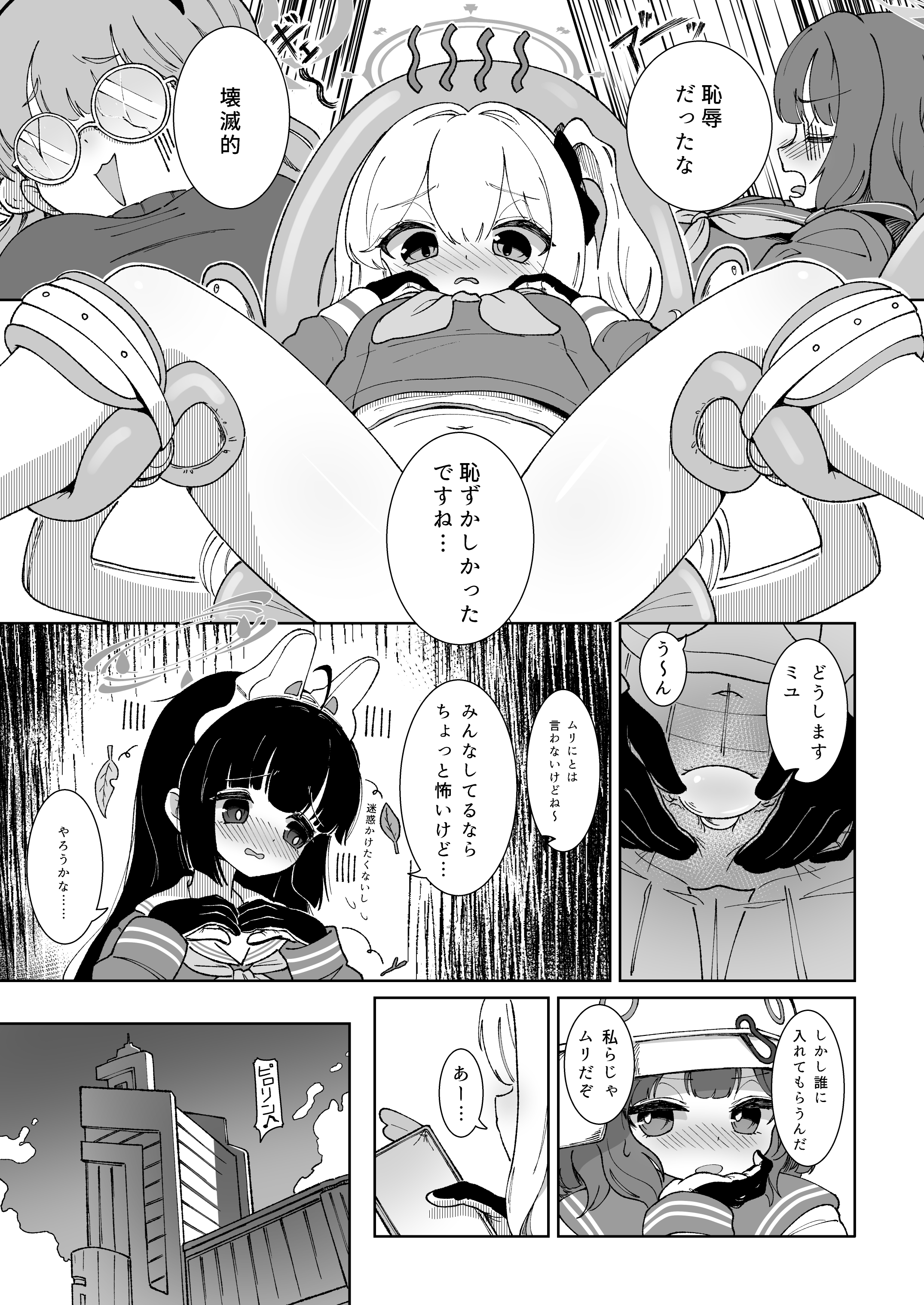 07