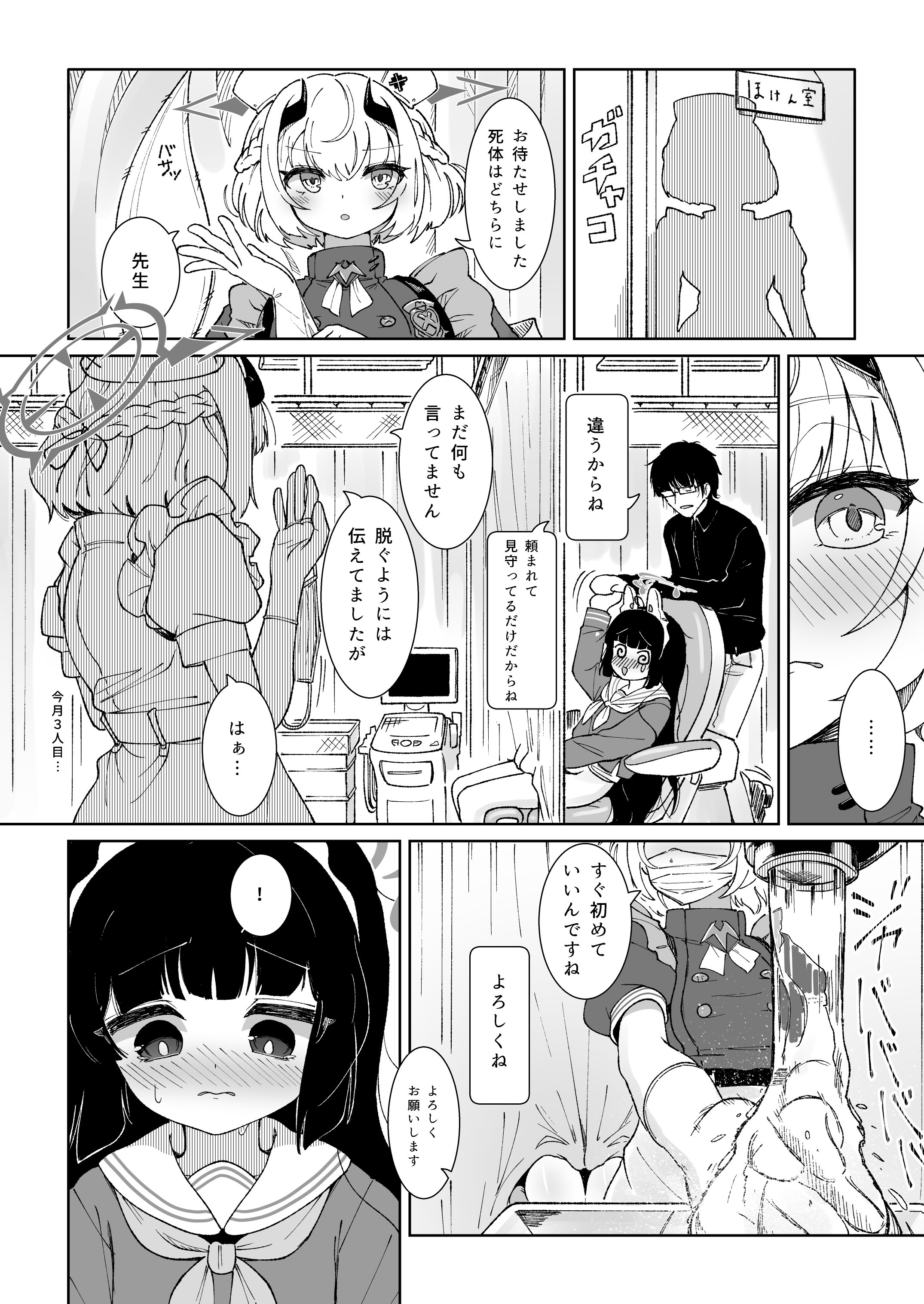 08