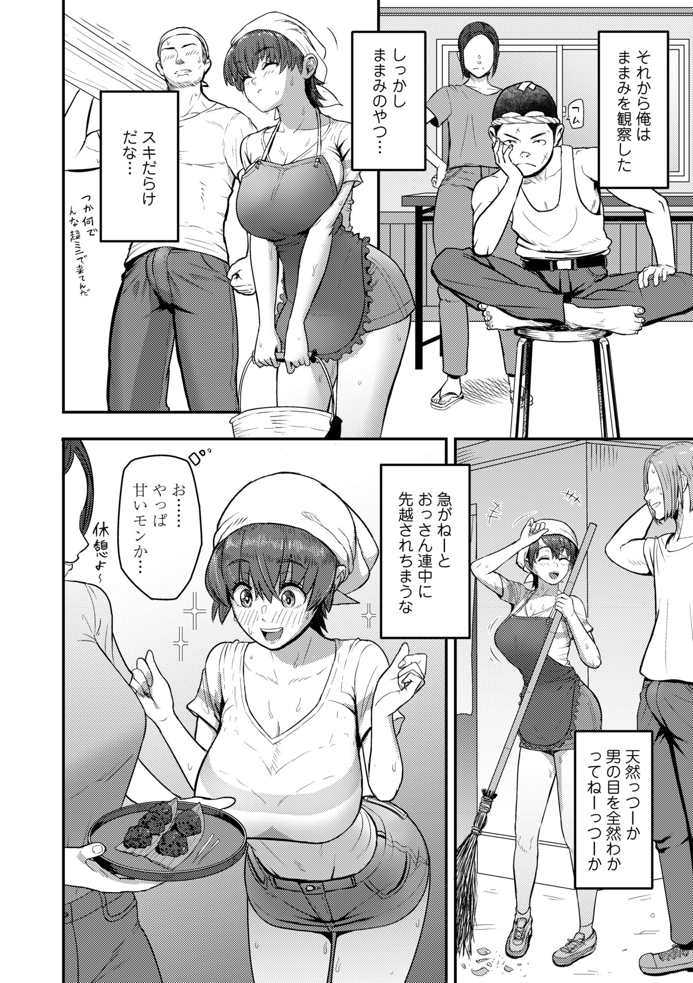 110