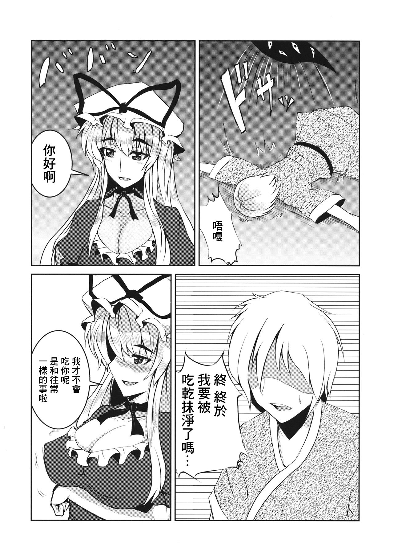 06