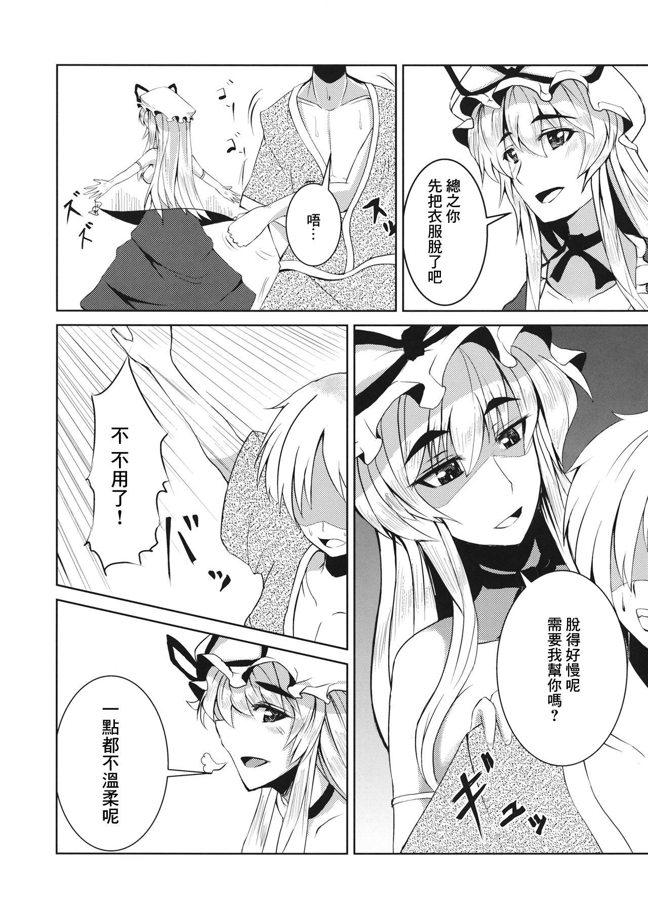 07