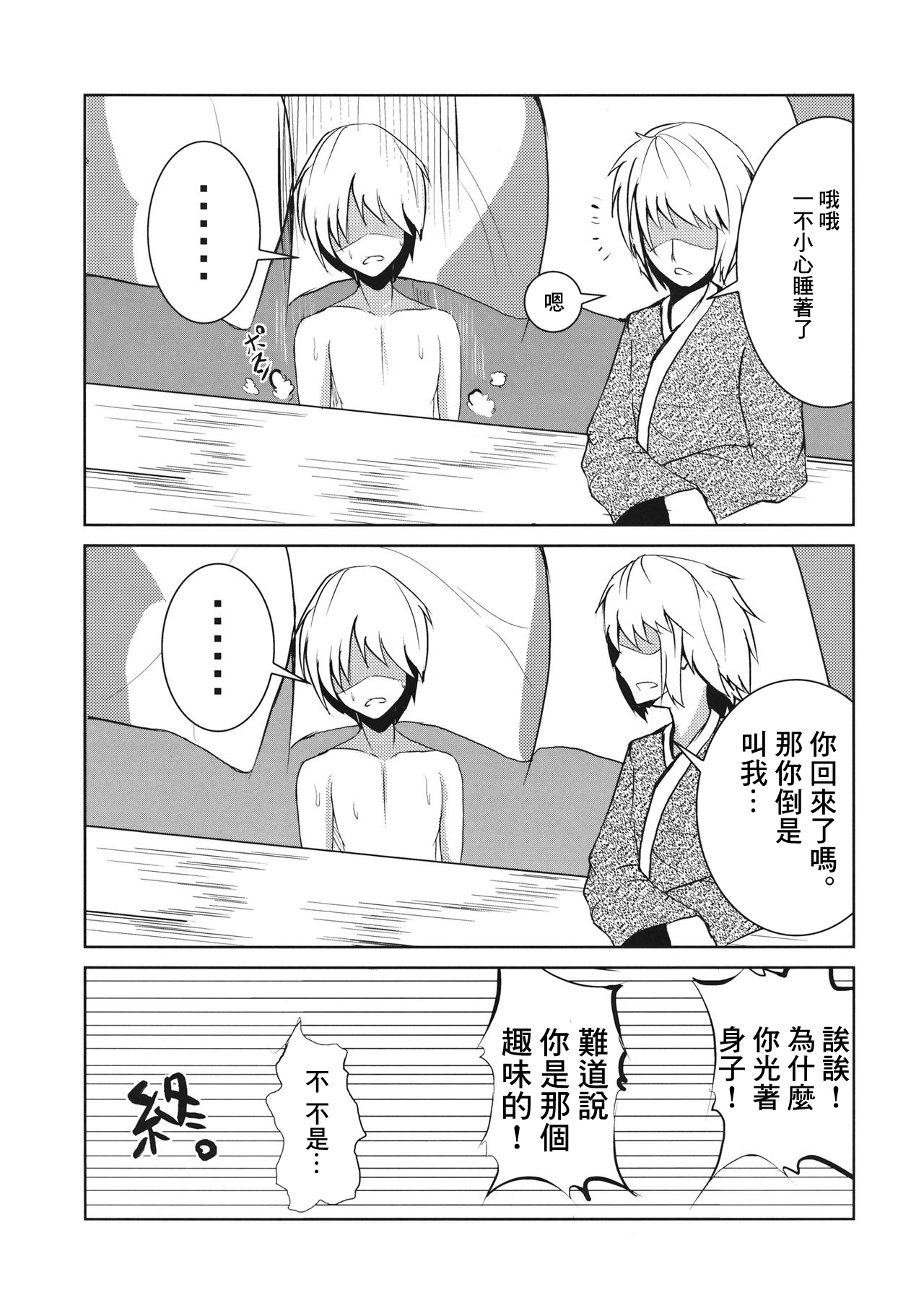 19