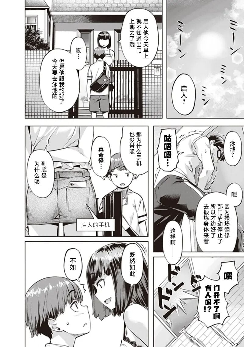 08