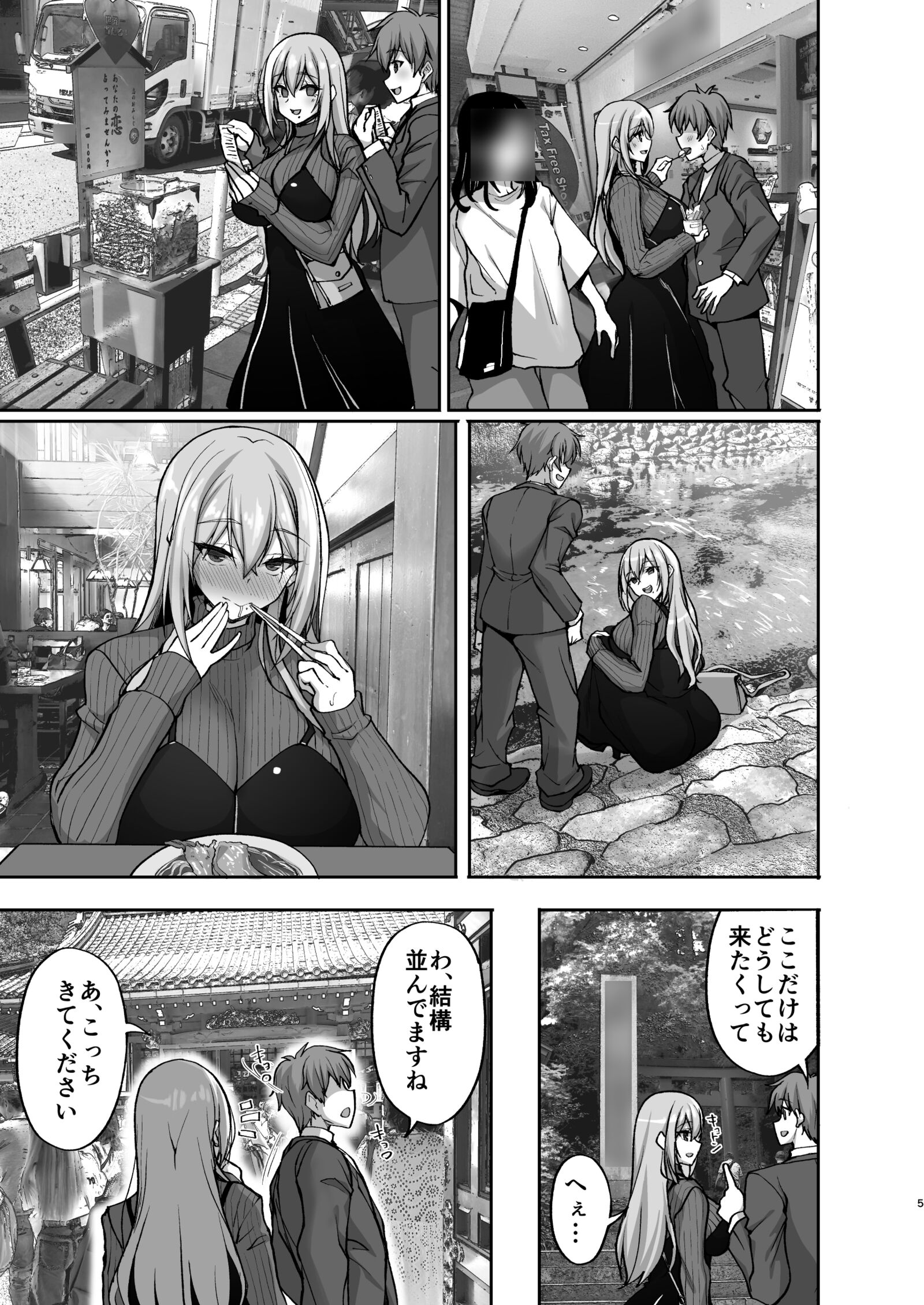 05