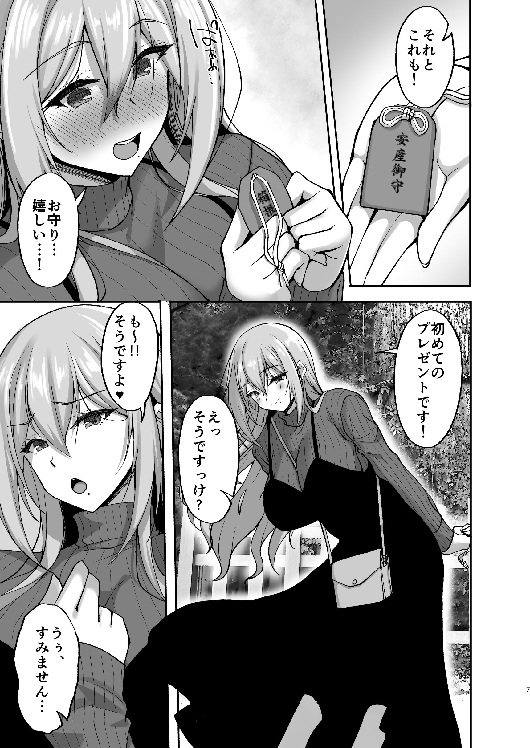 07