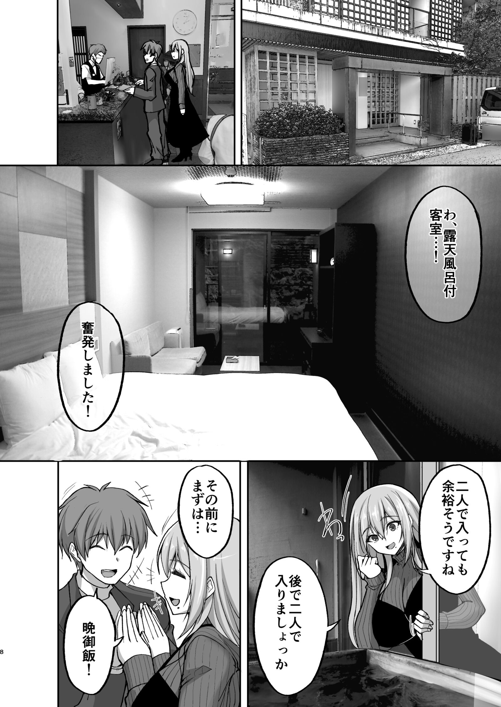 08