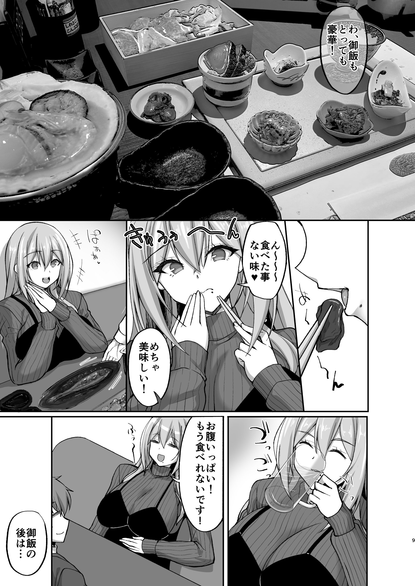 09