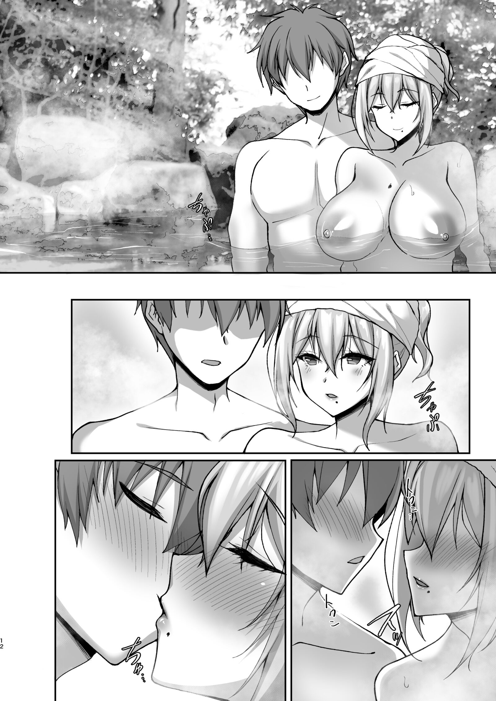 12