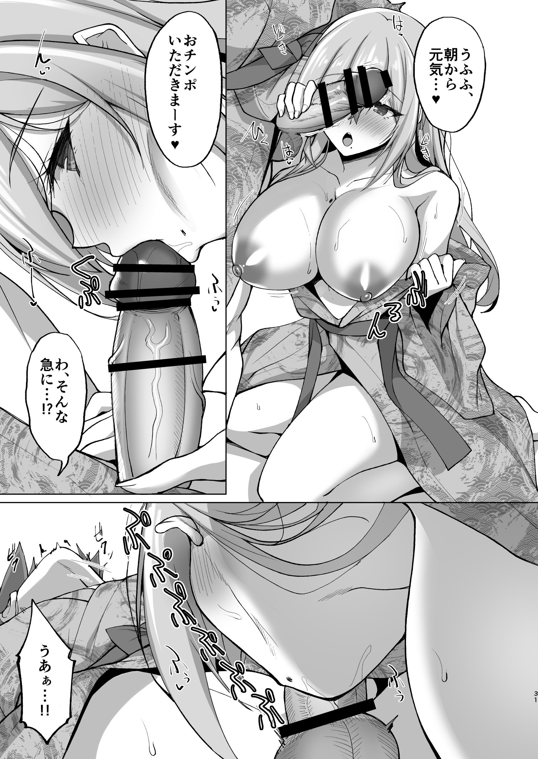 31