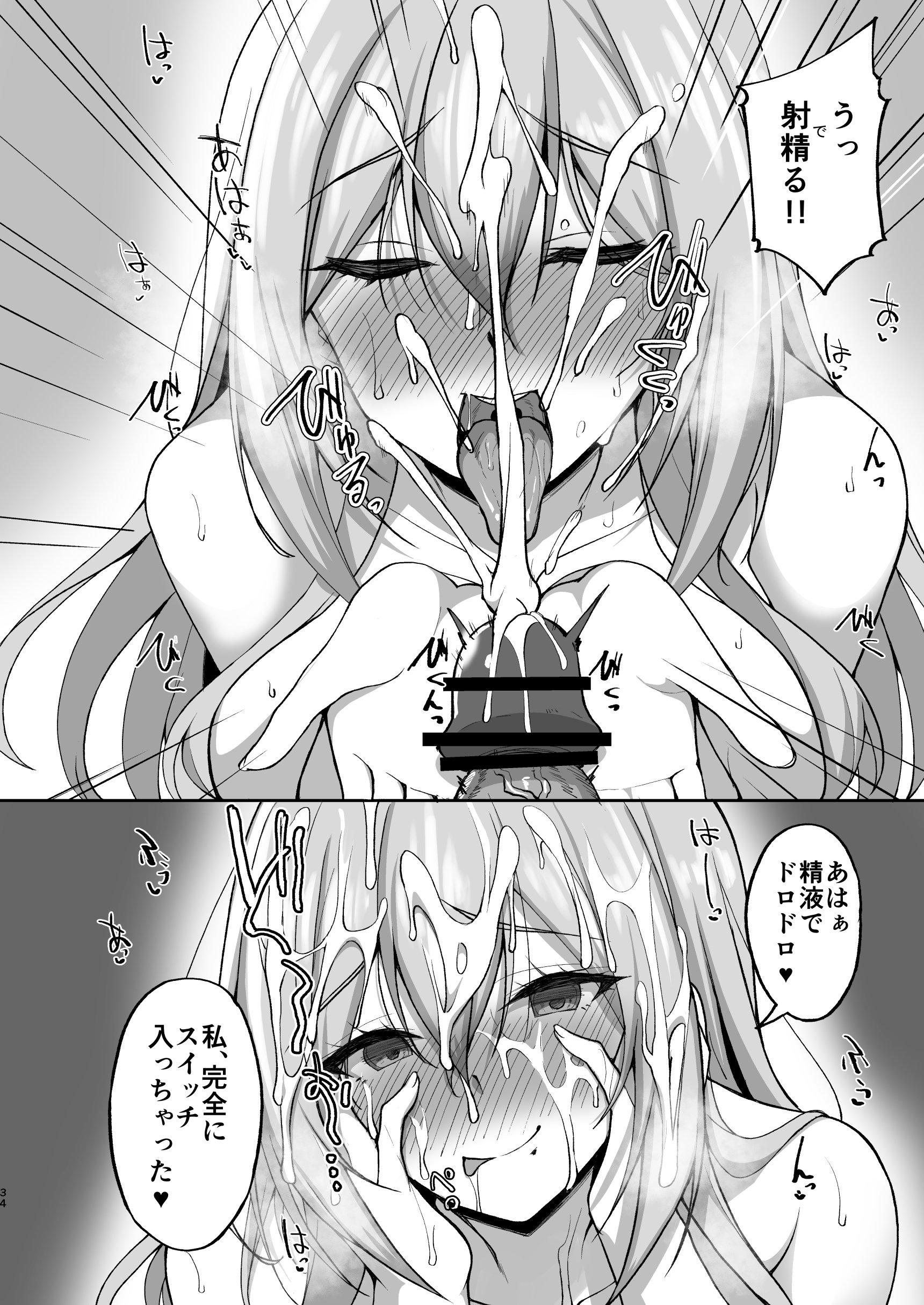 34