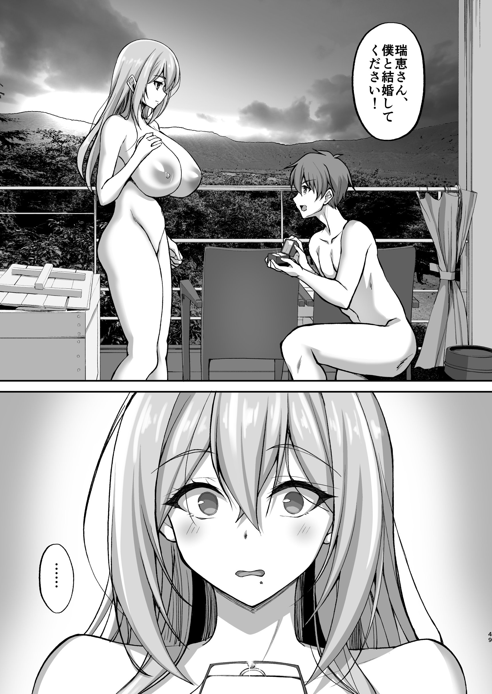 49