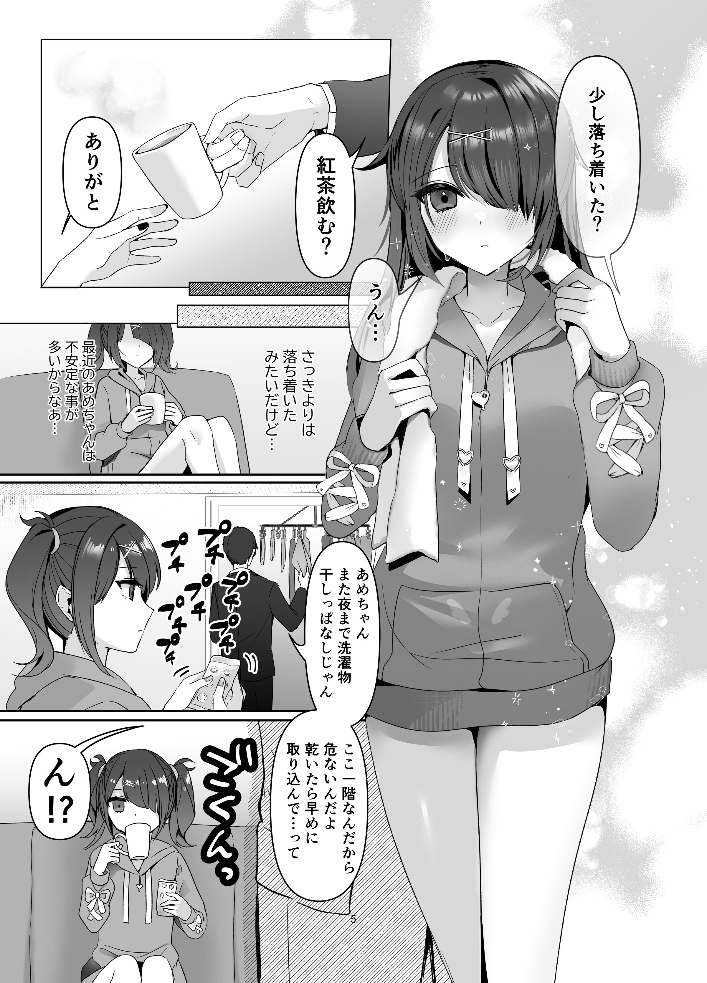05