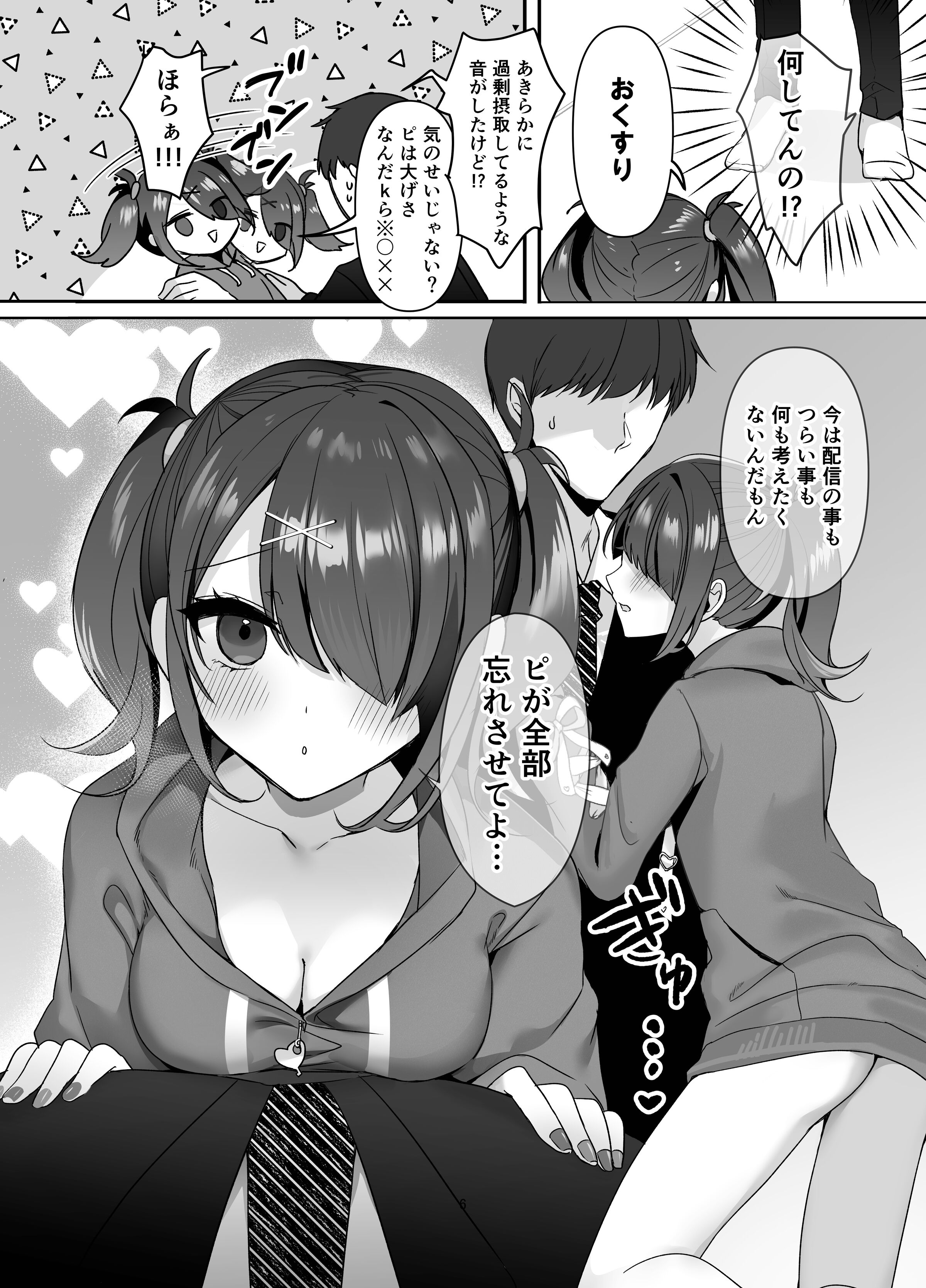 06