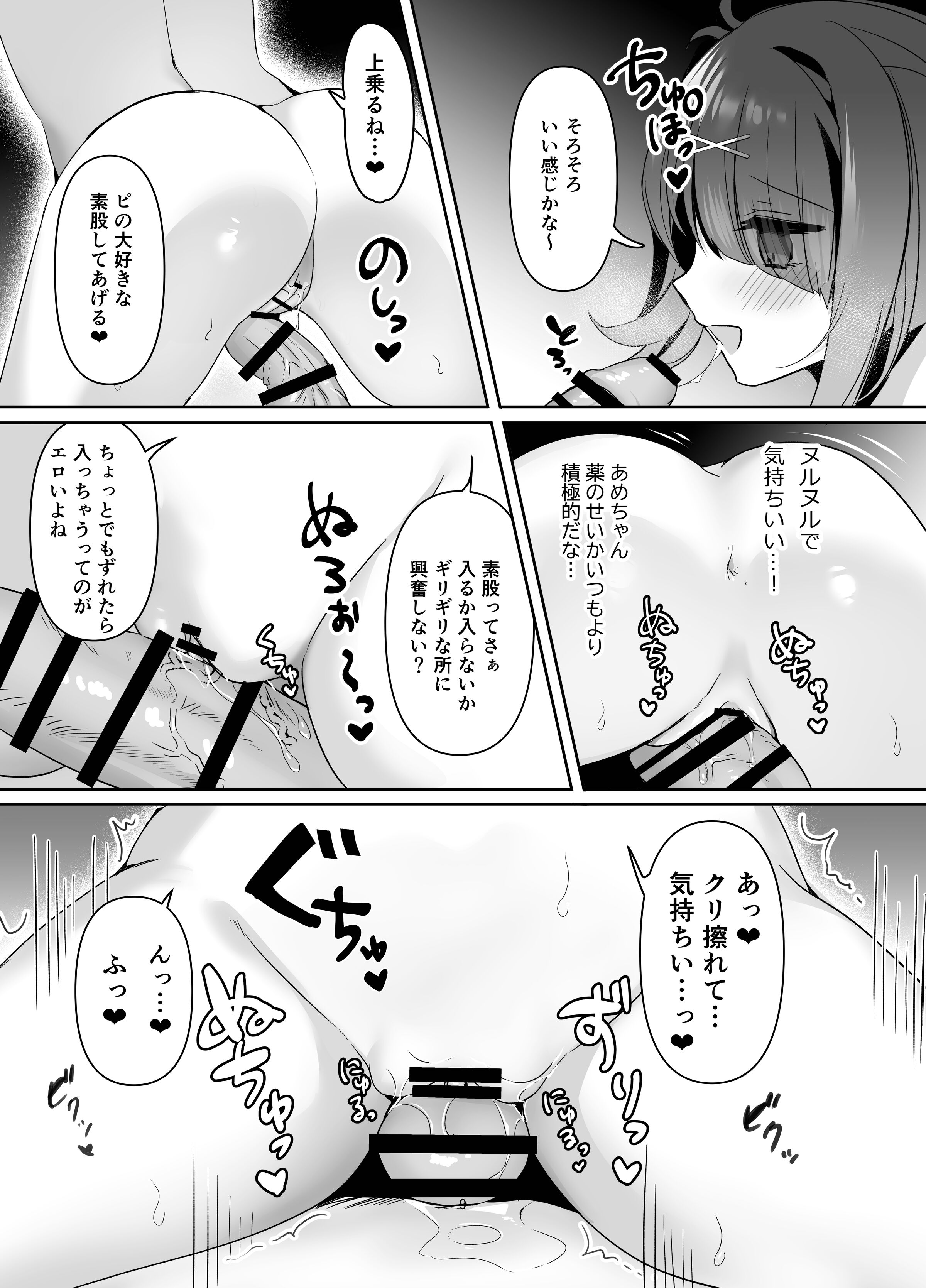 09