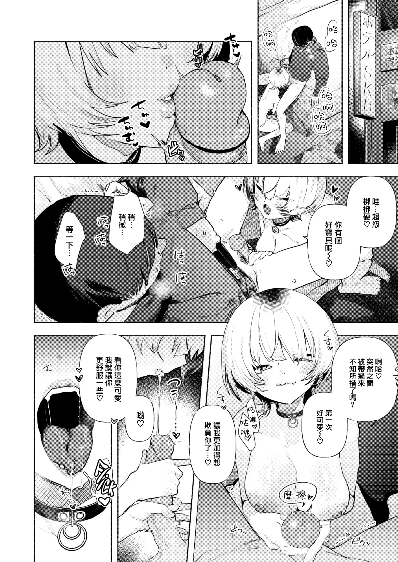 08