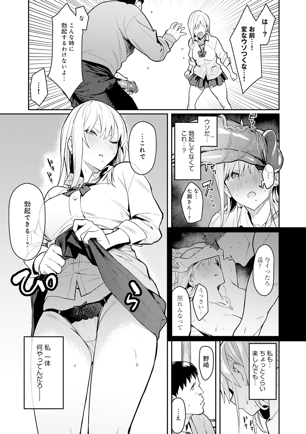 011