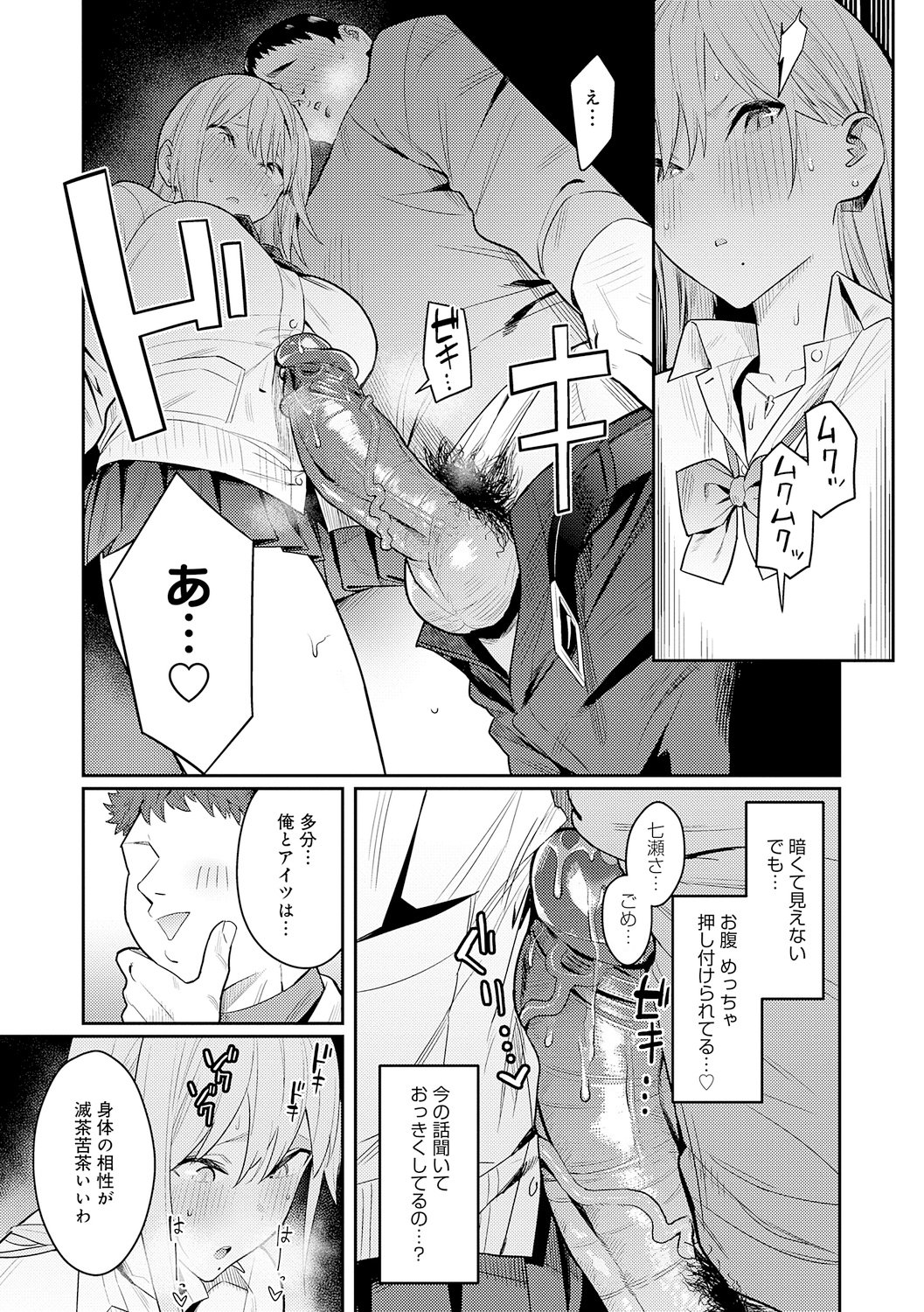 030
