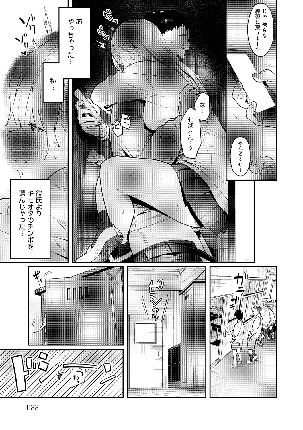 033