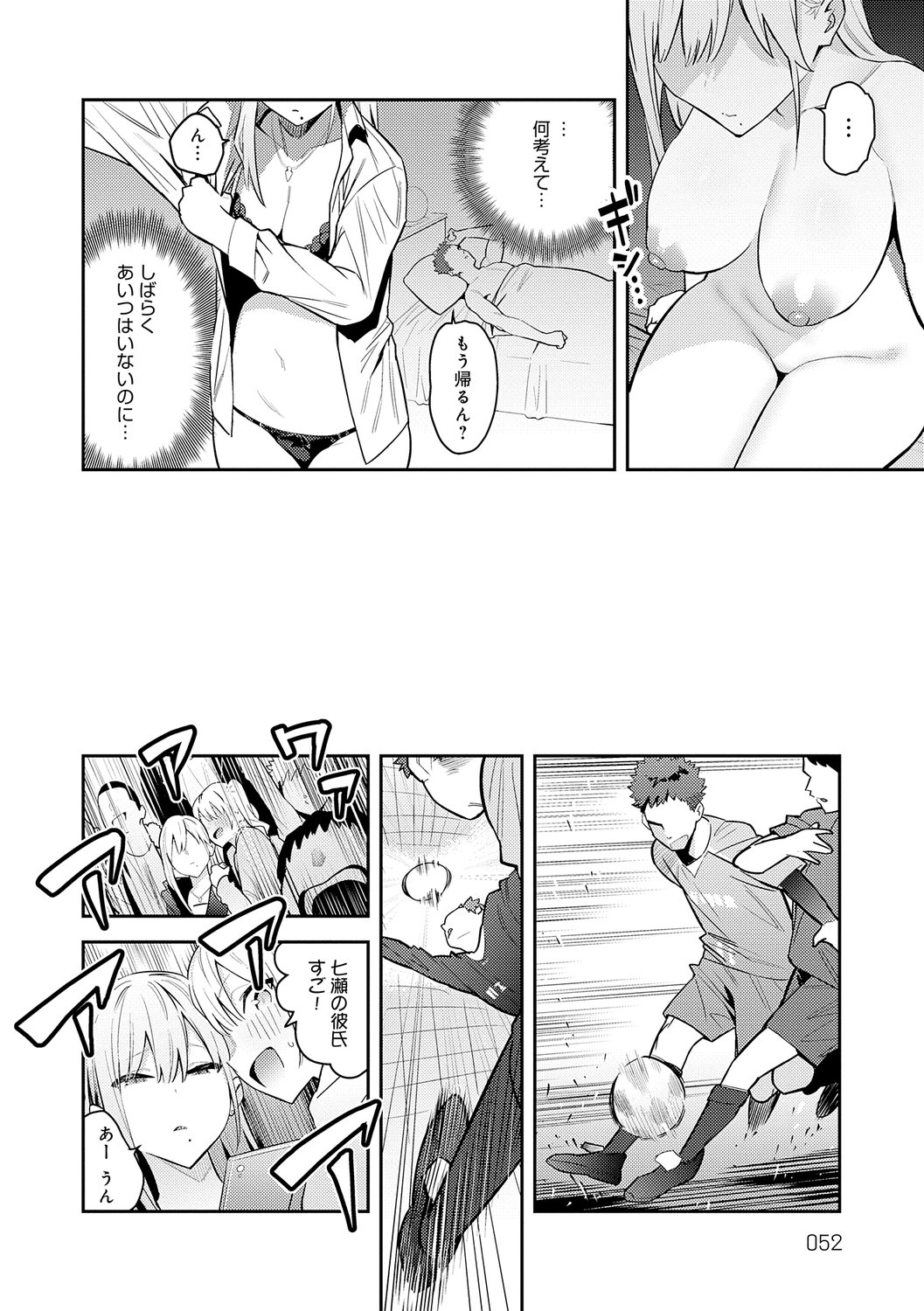 052