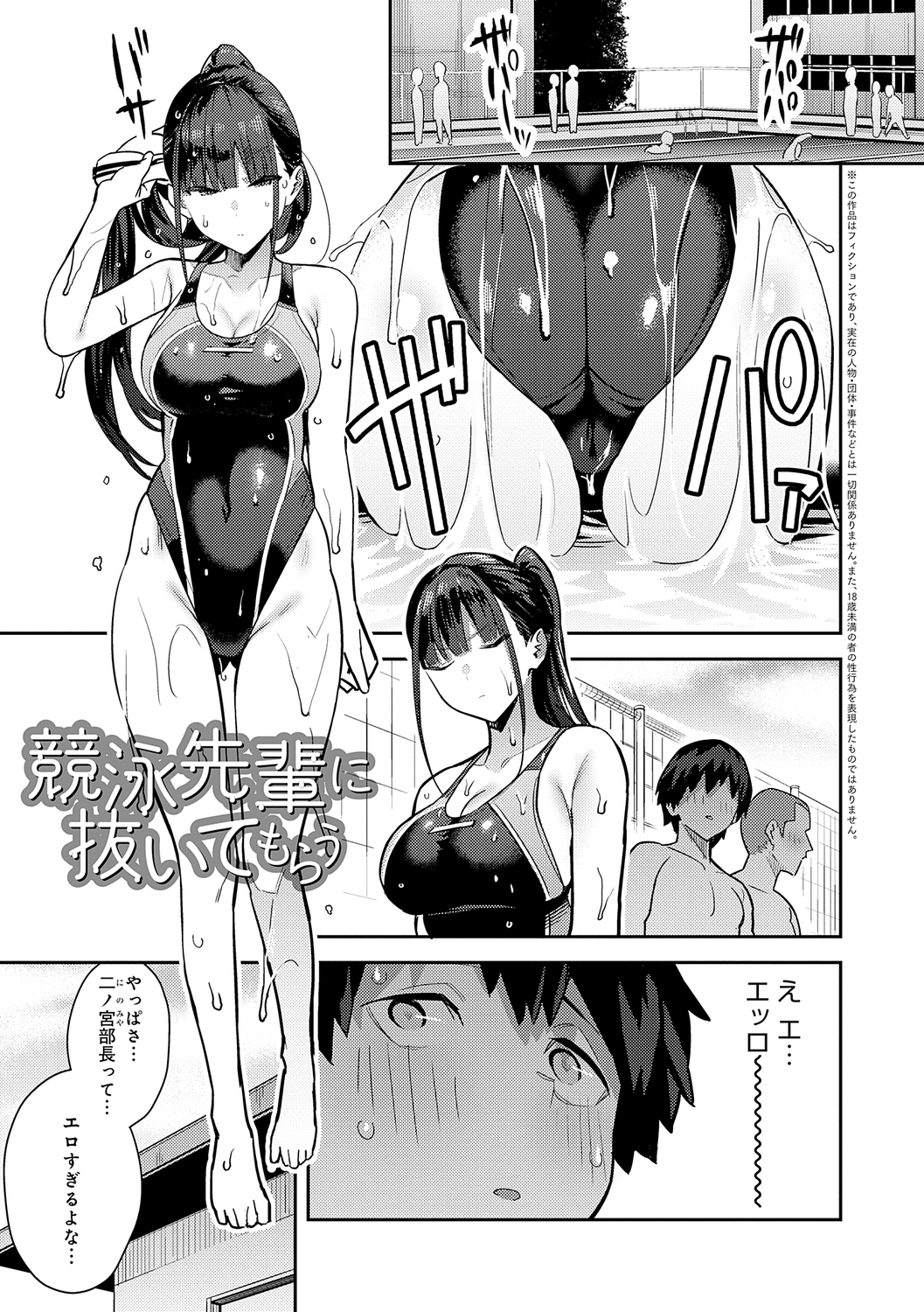 083