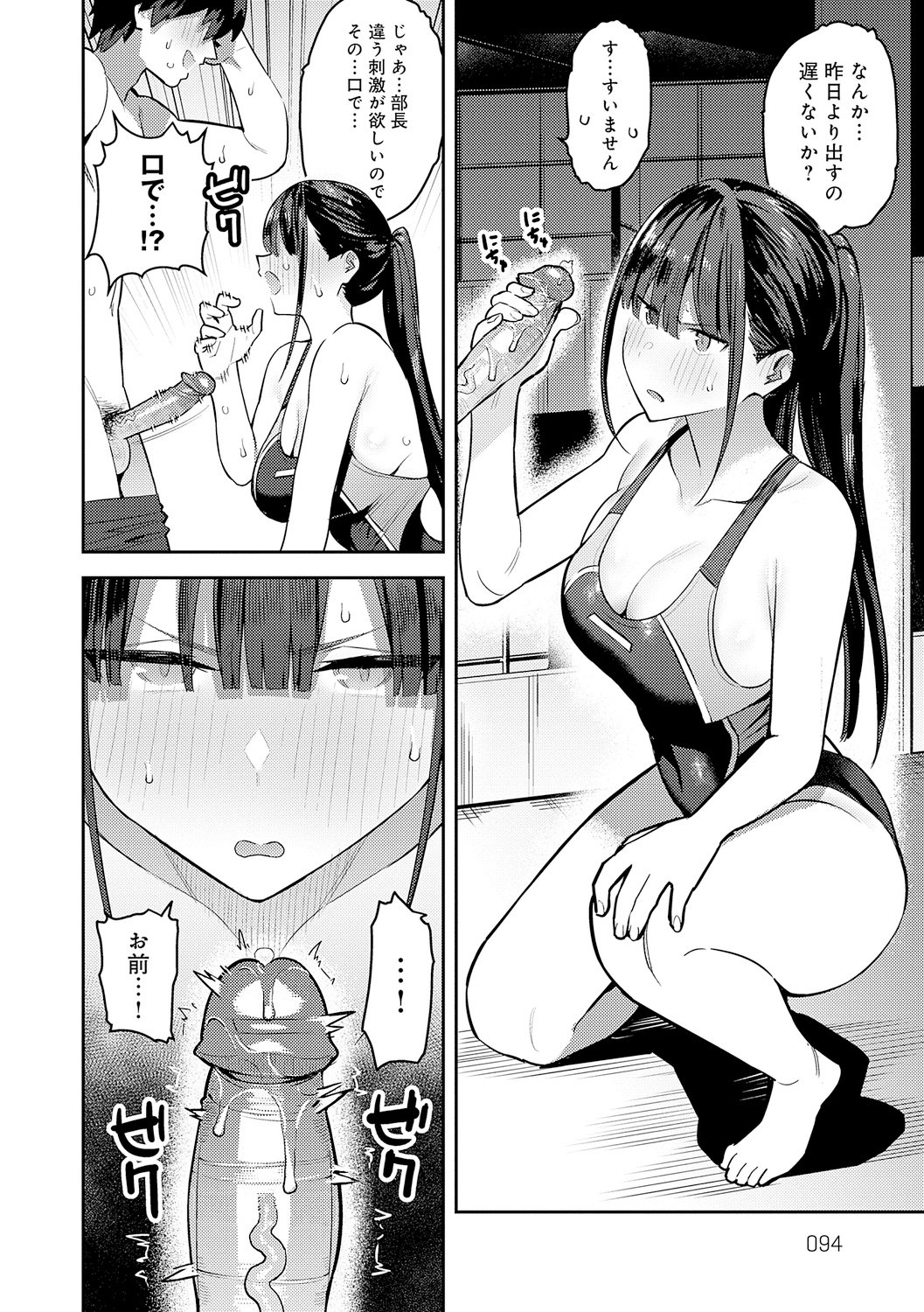 094