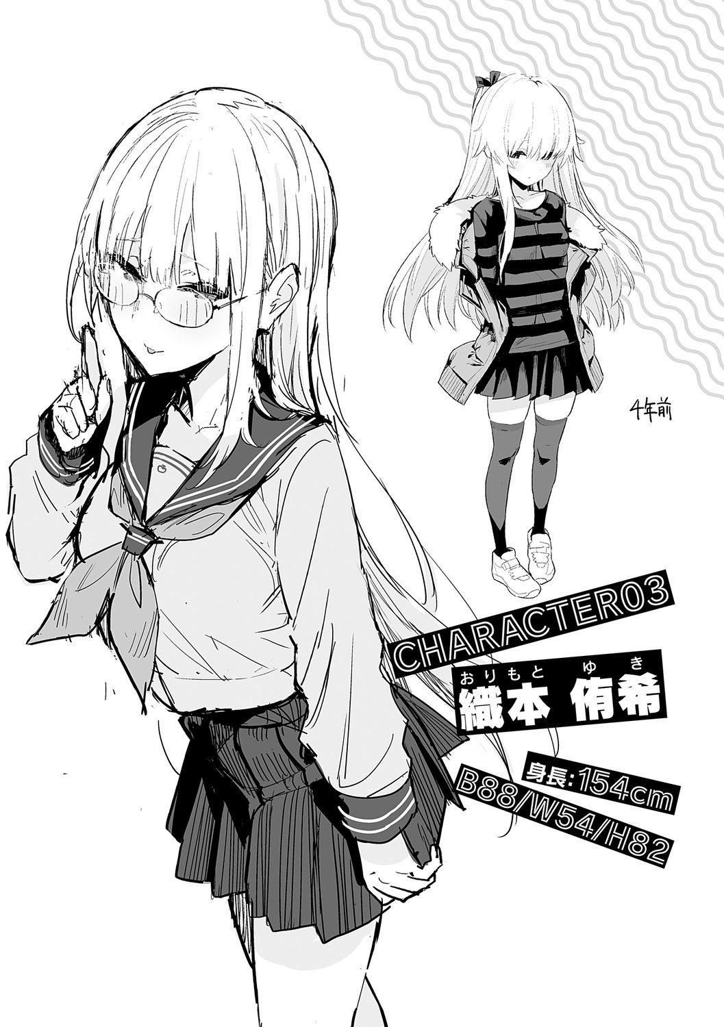 159