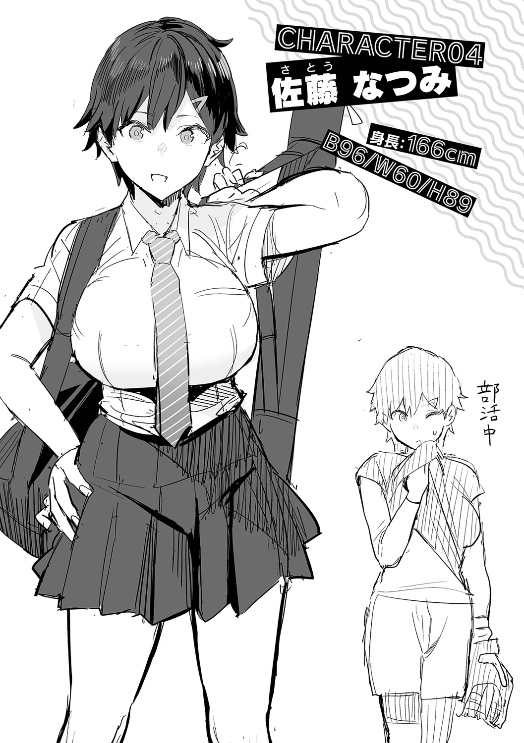 199