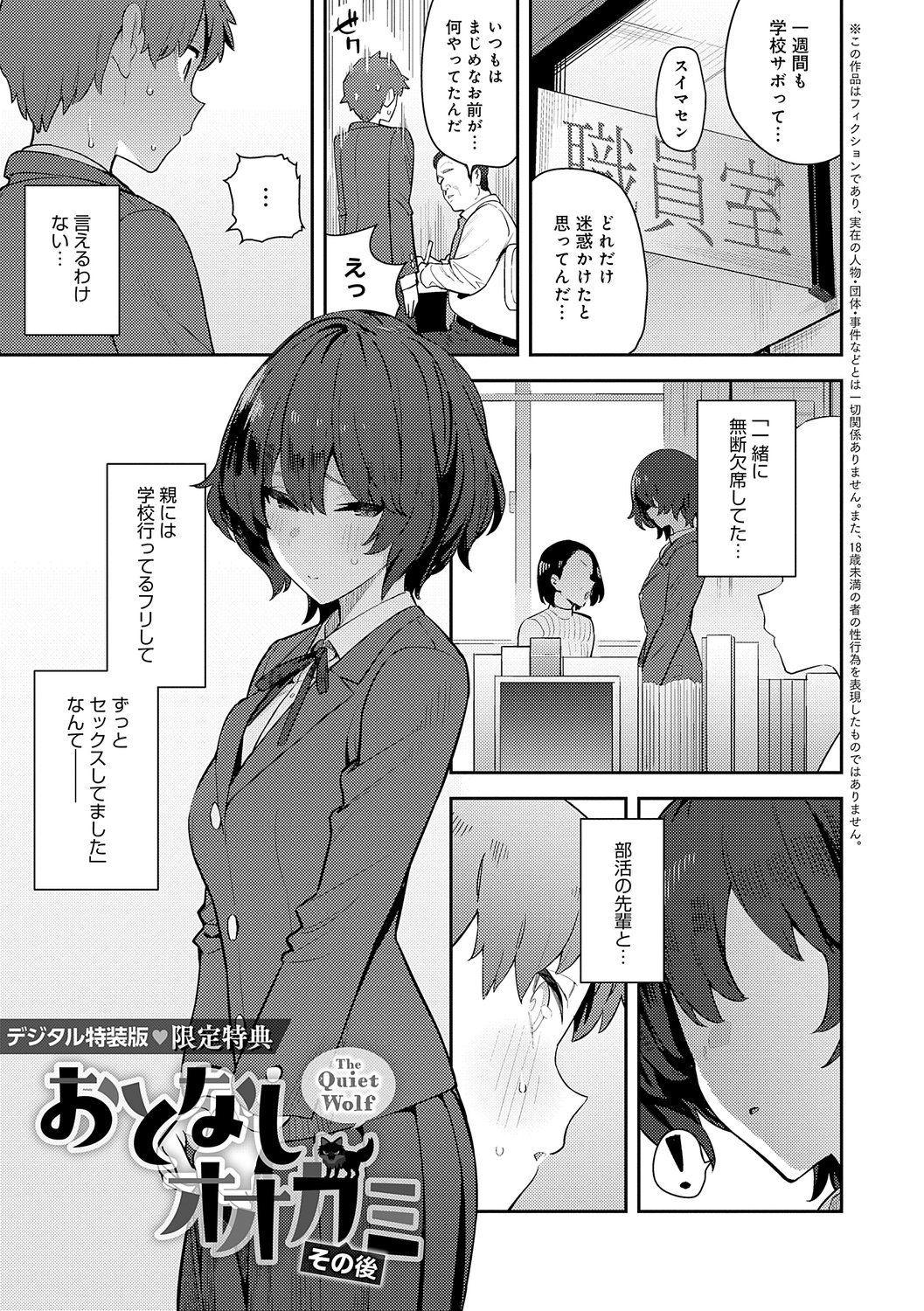 233