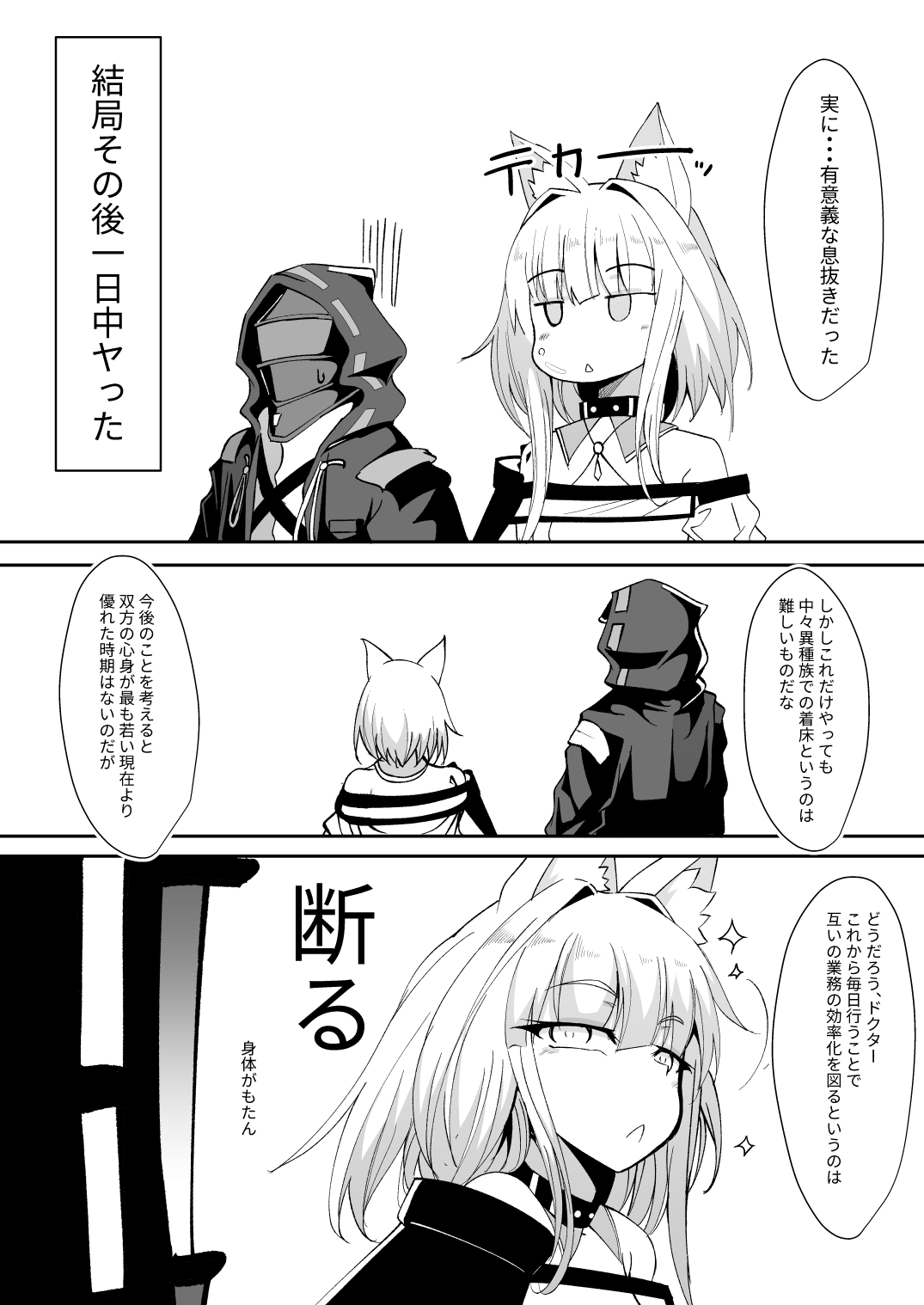 32