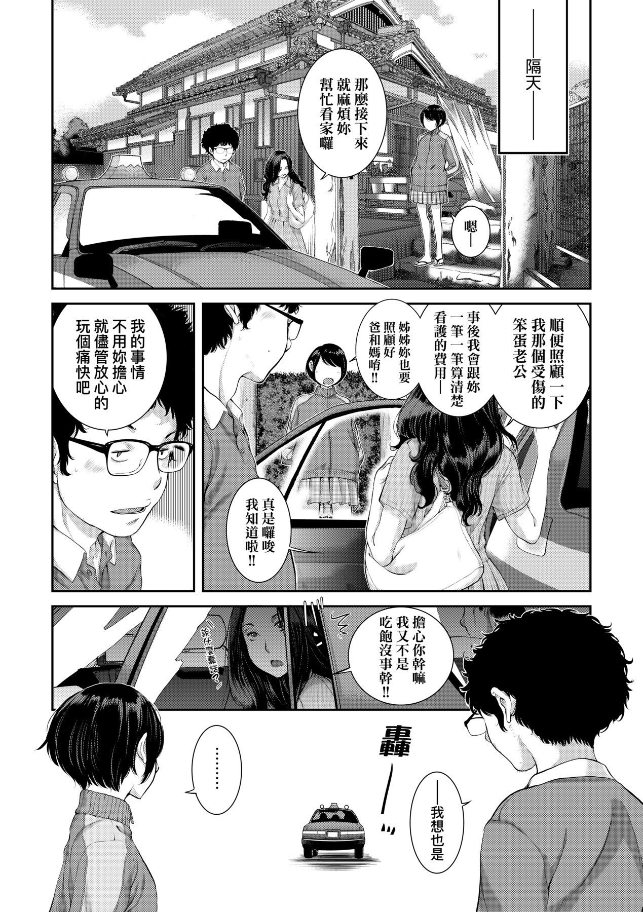 014