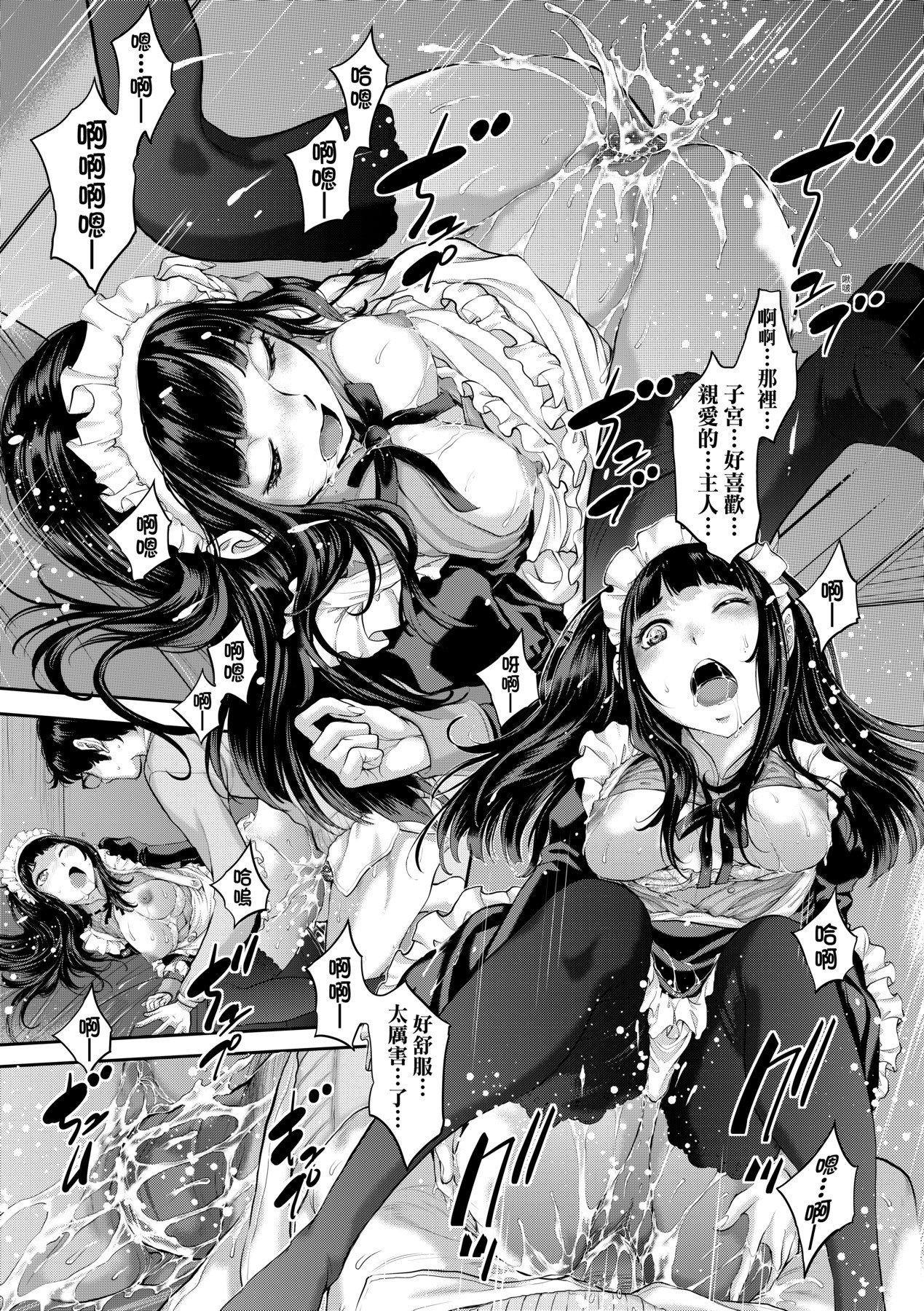 138