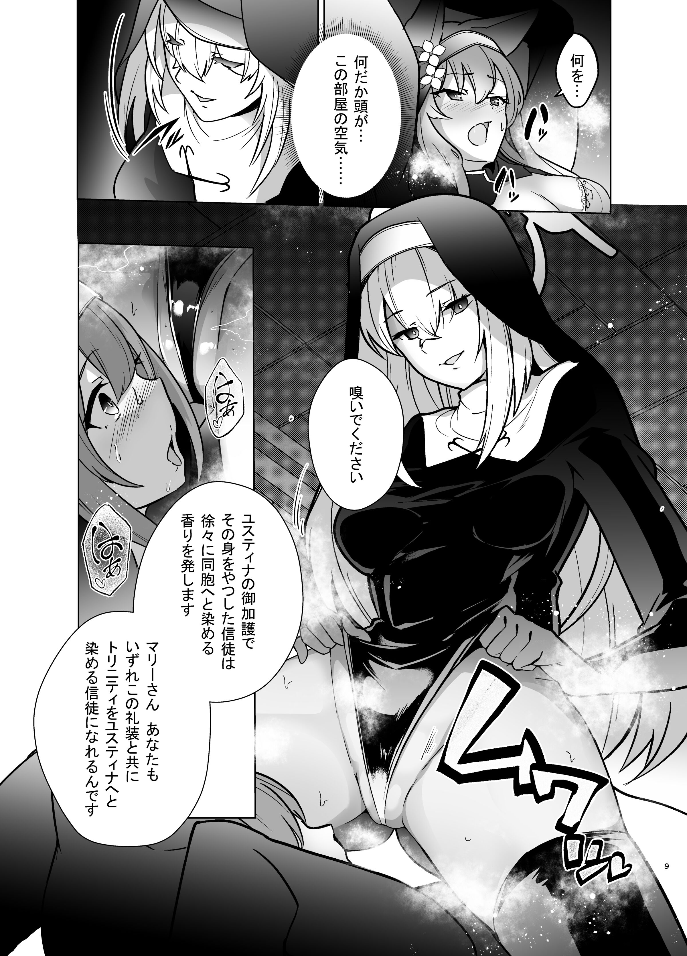 08
