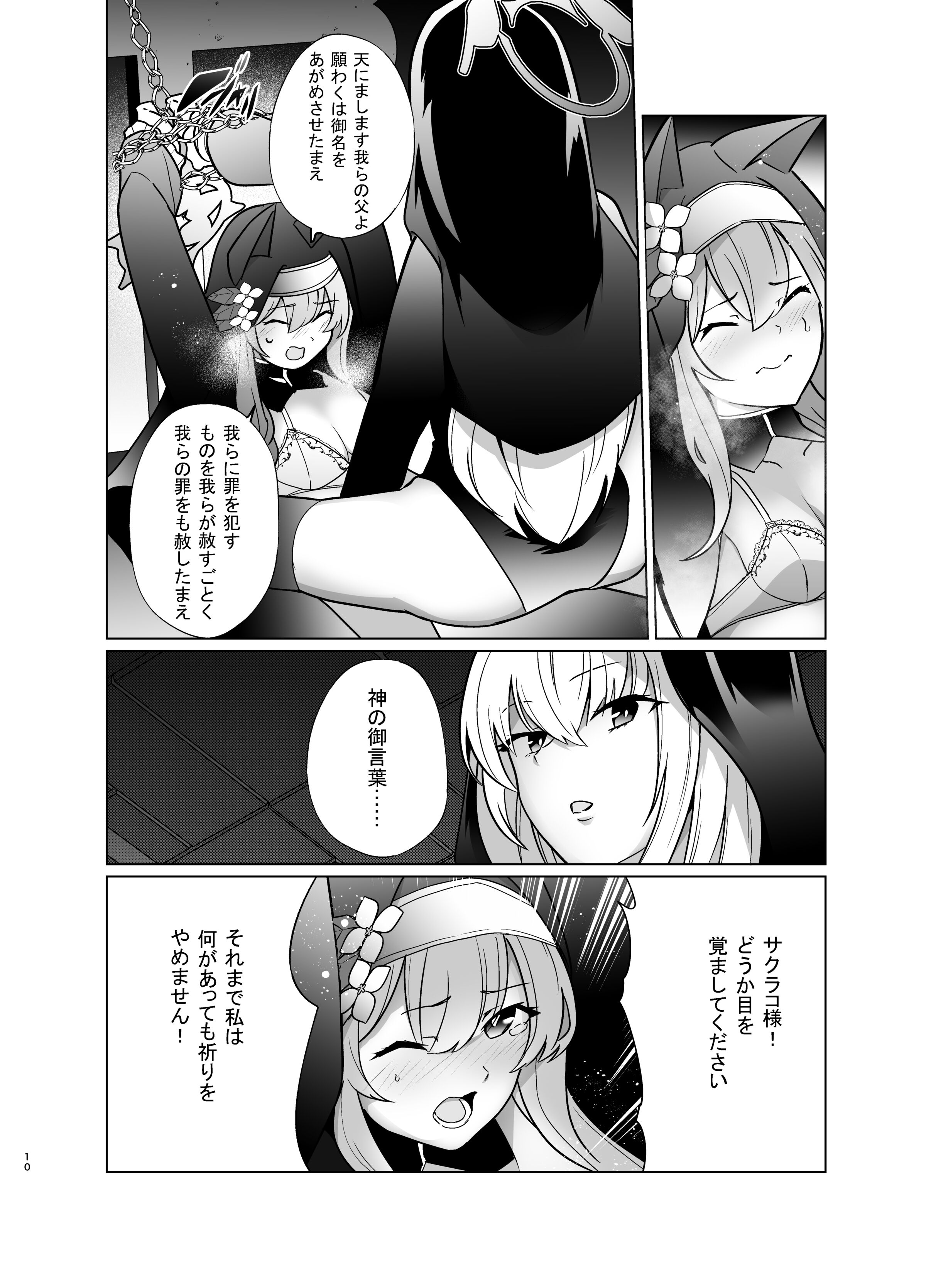 09