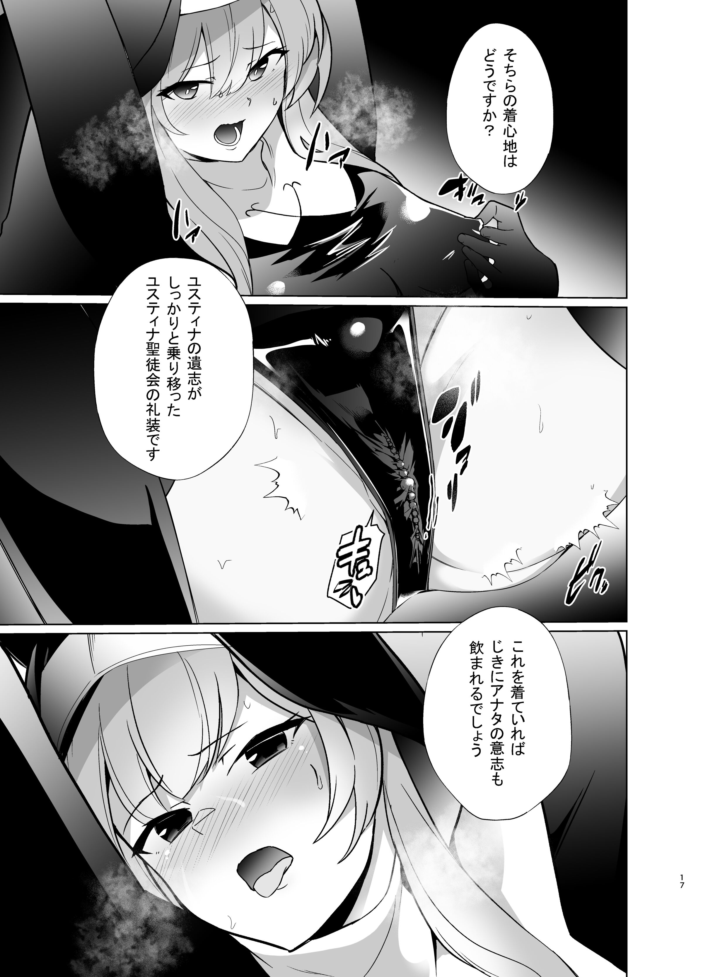 16