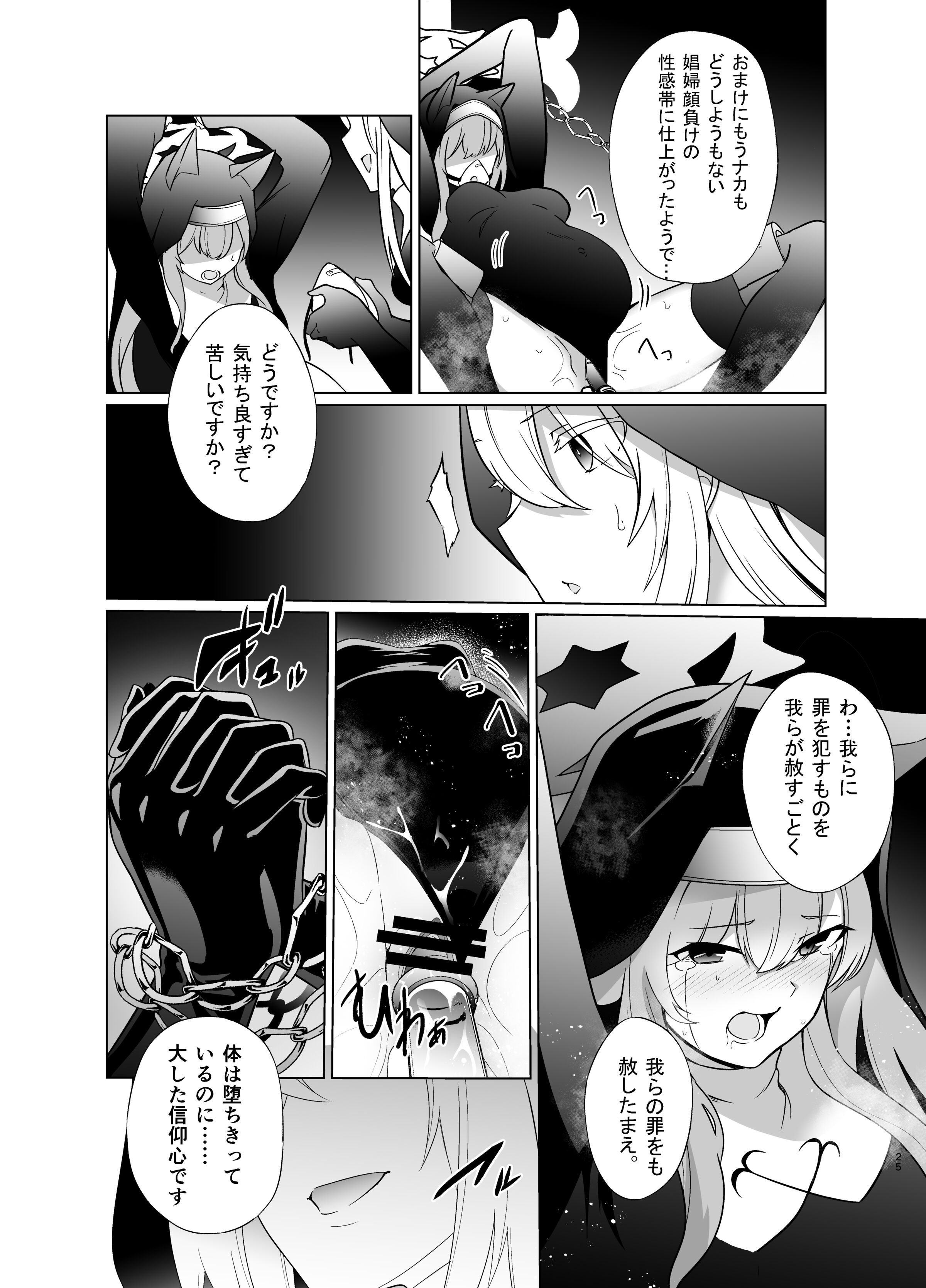 24