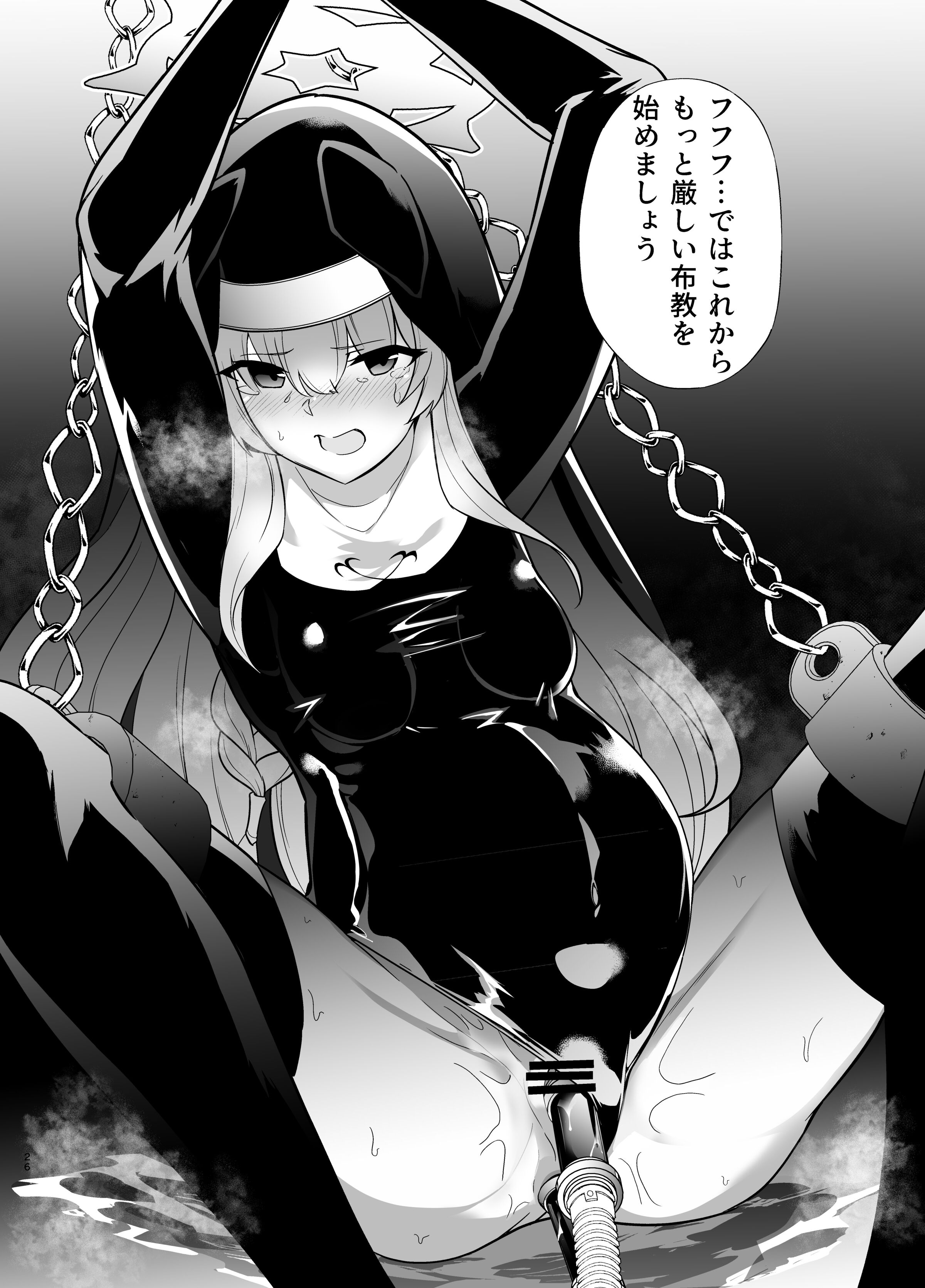 25
