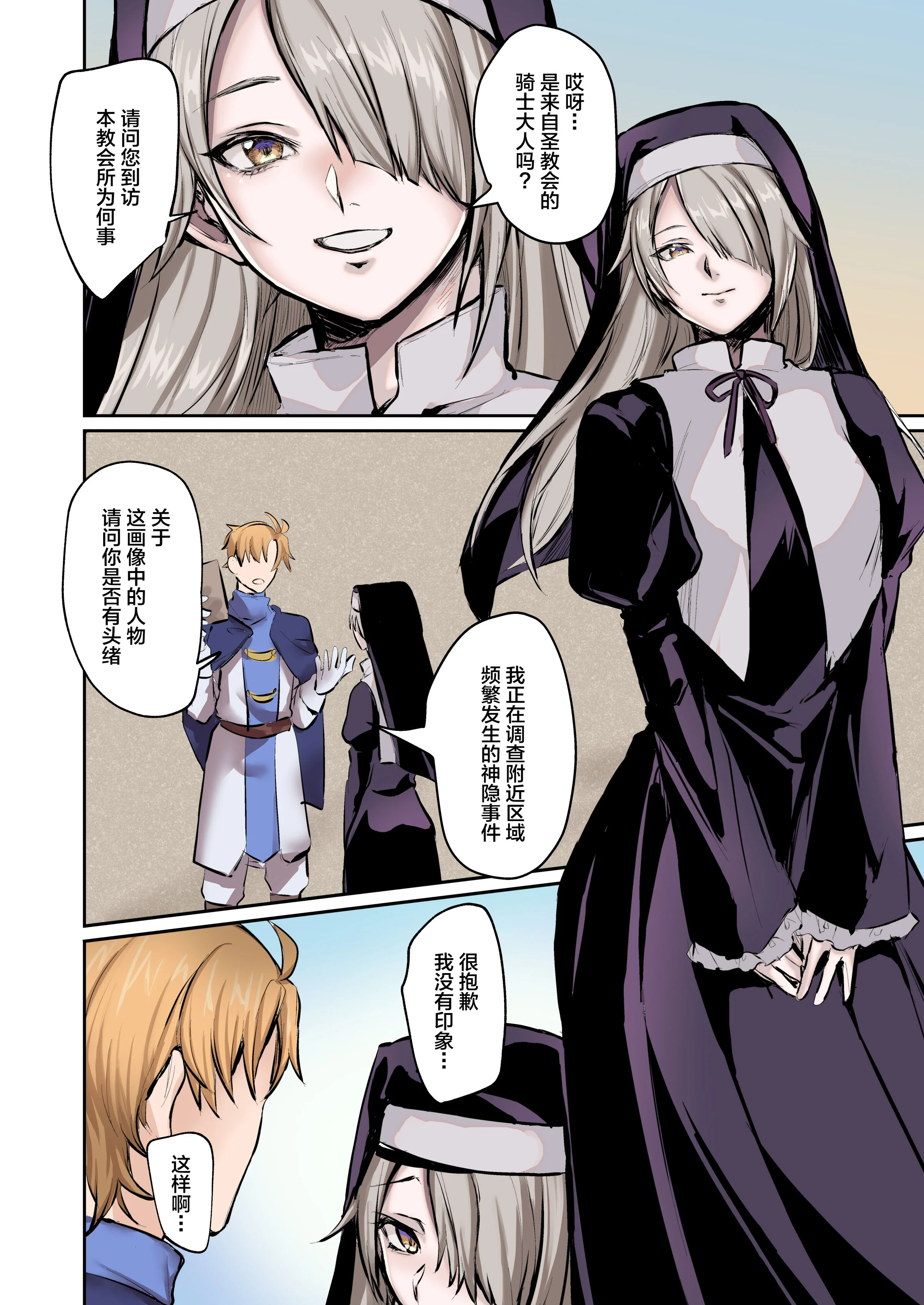 03