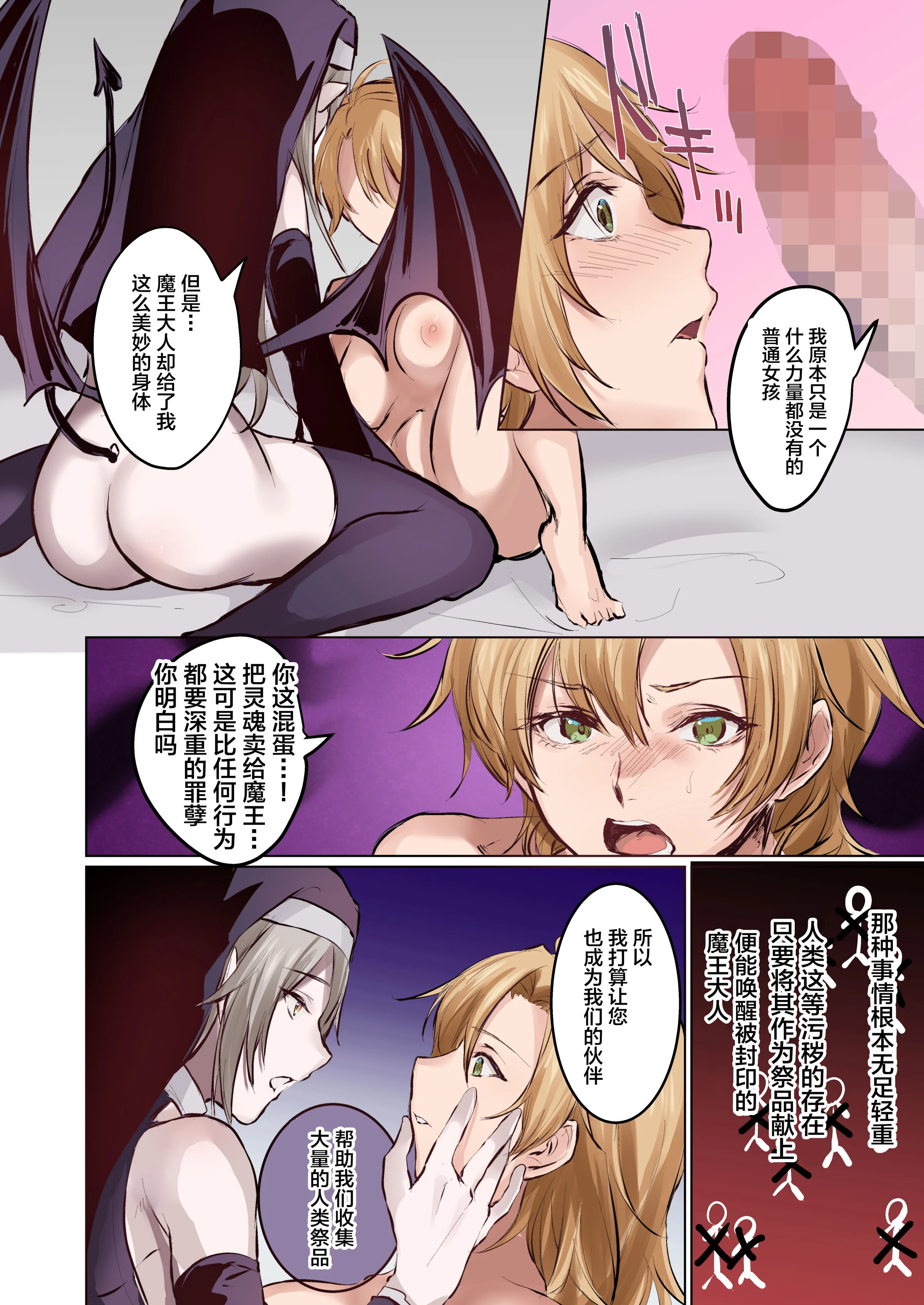 19