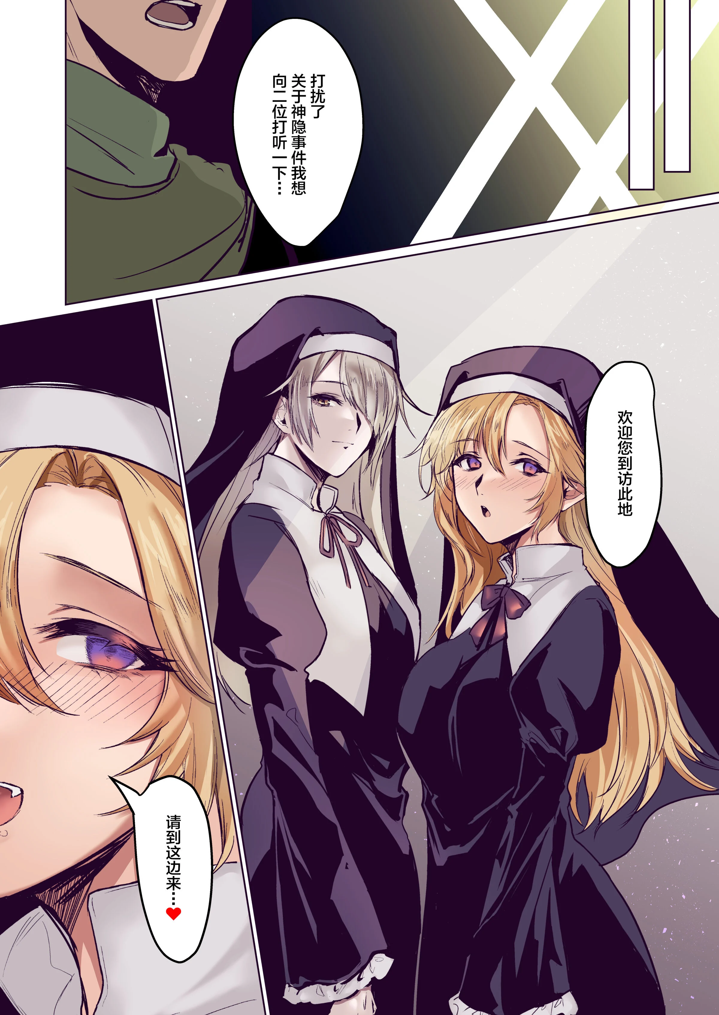 29