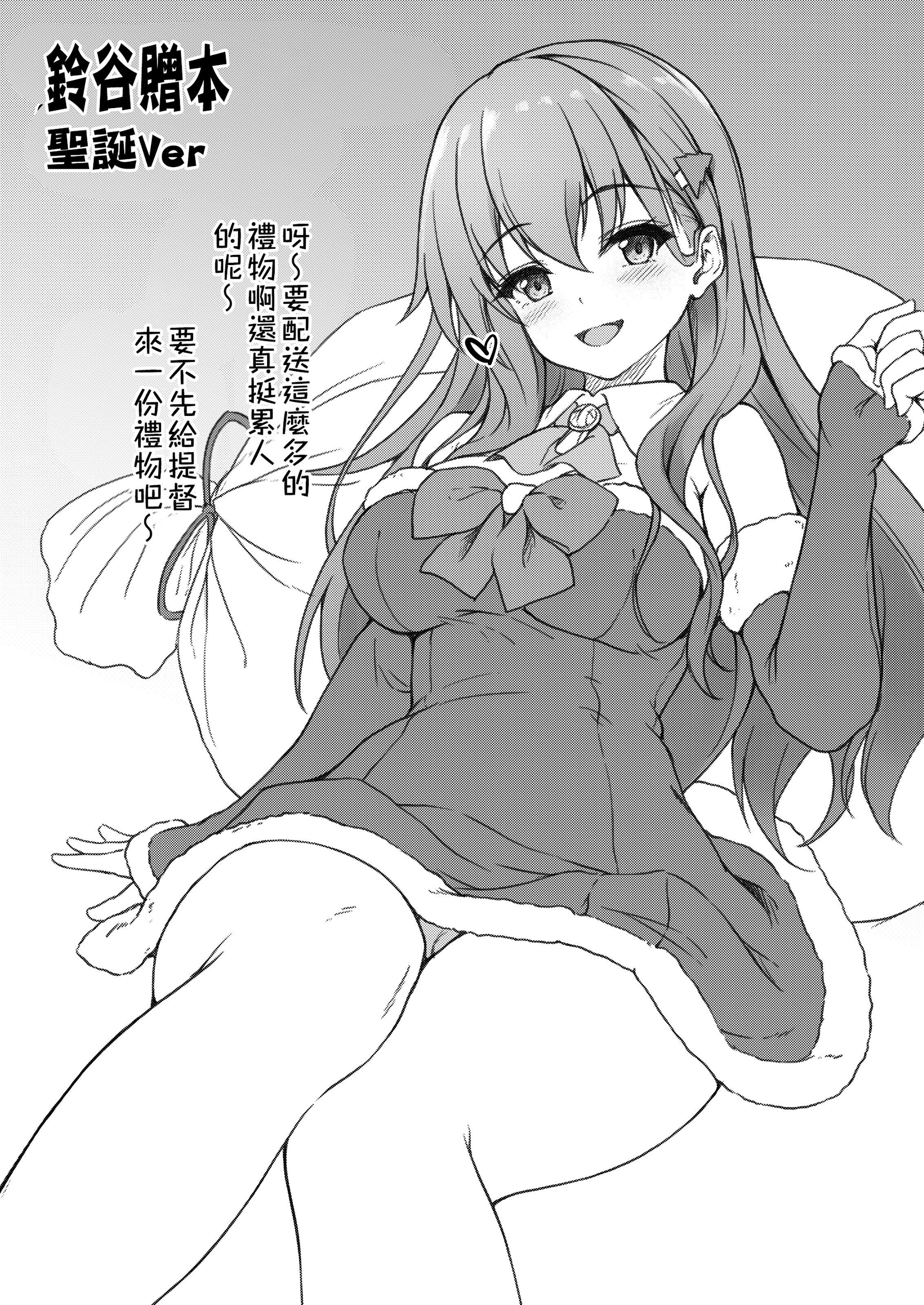 25